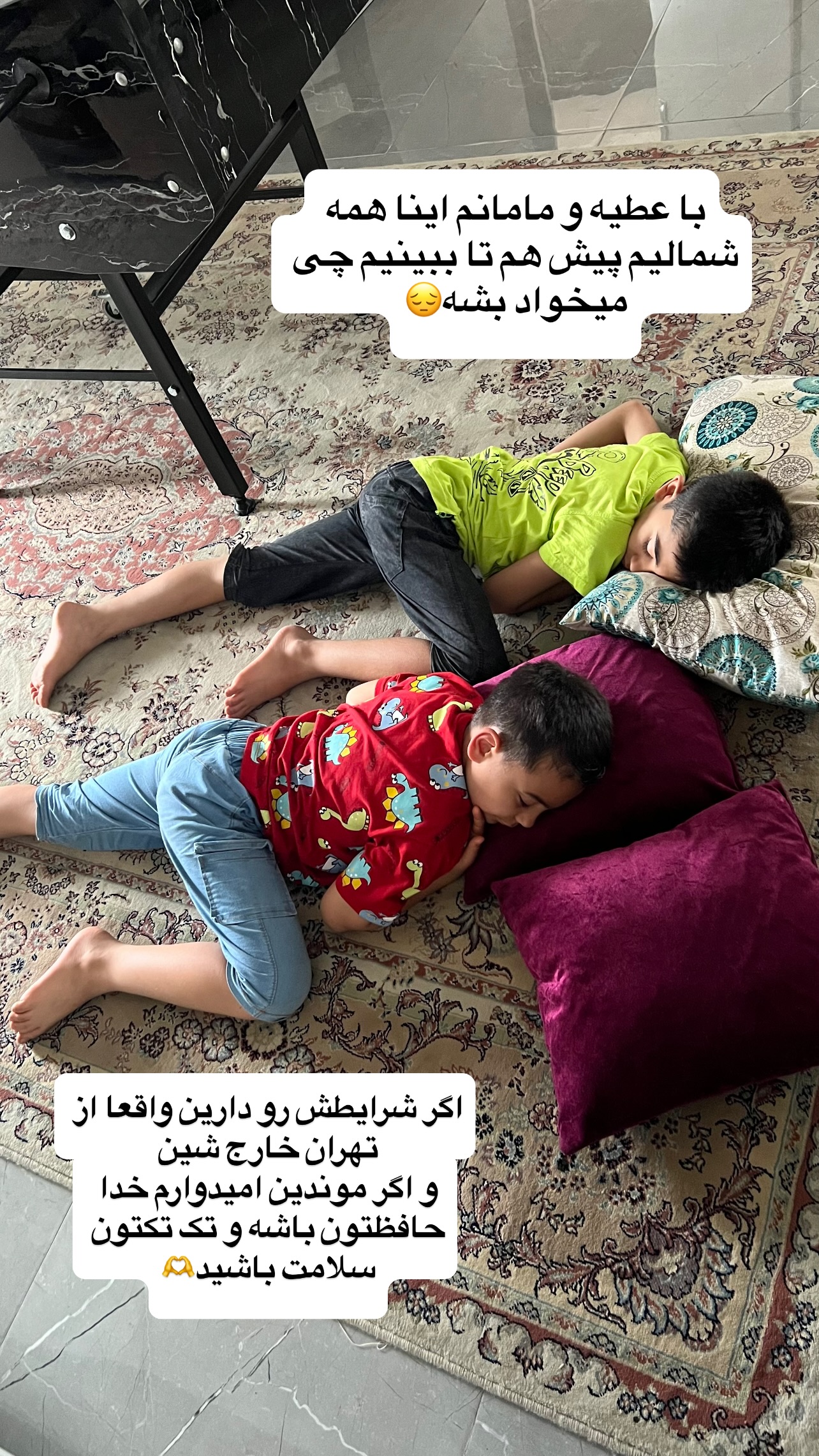  جدید ترین استوری اینستاگرام مهرسا سامی