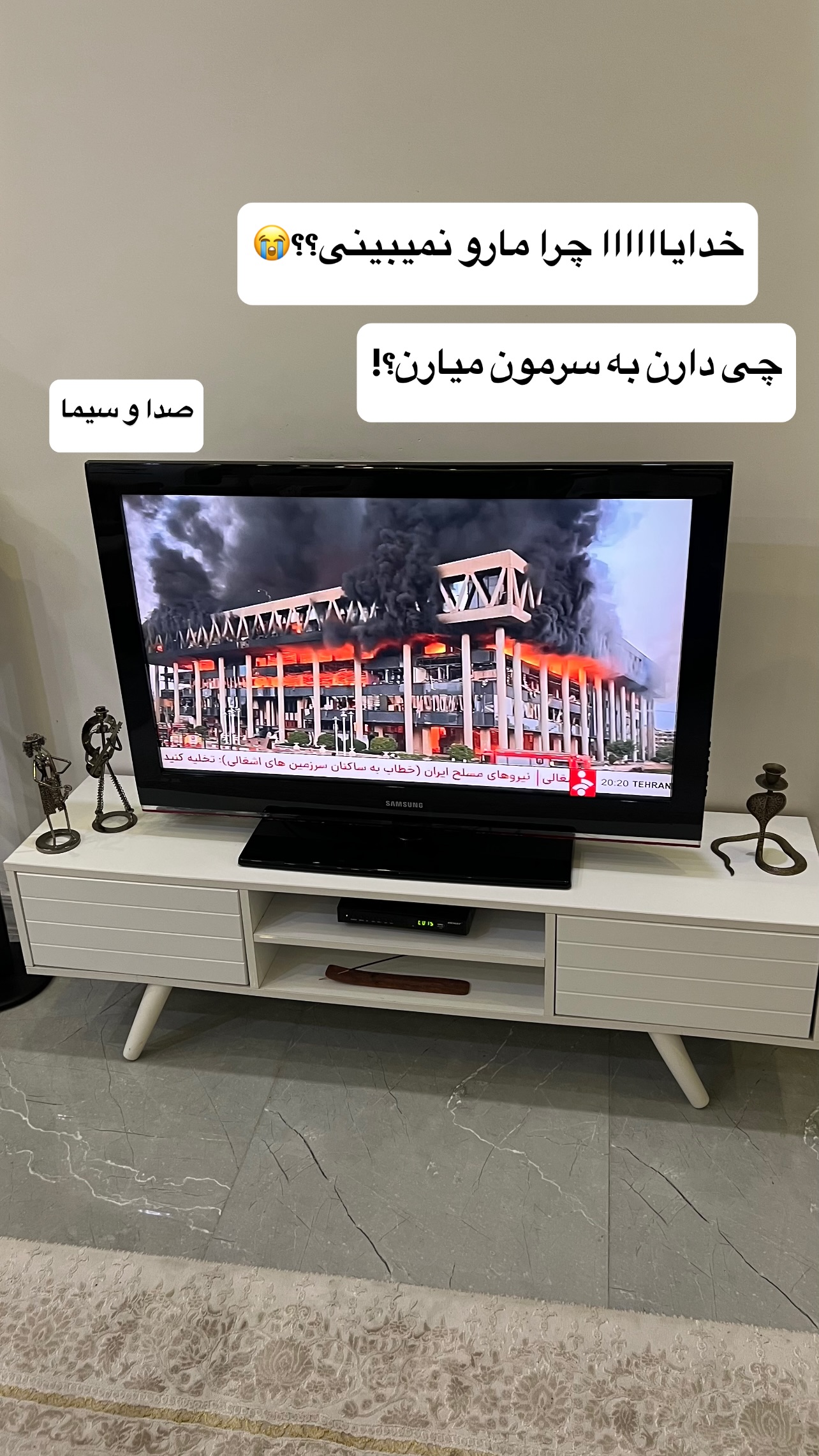  جدید ترین استوری اینستاگرام مهرسا سامی