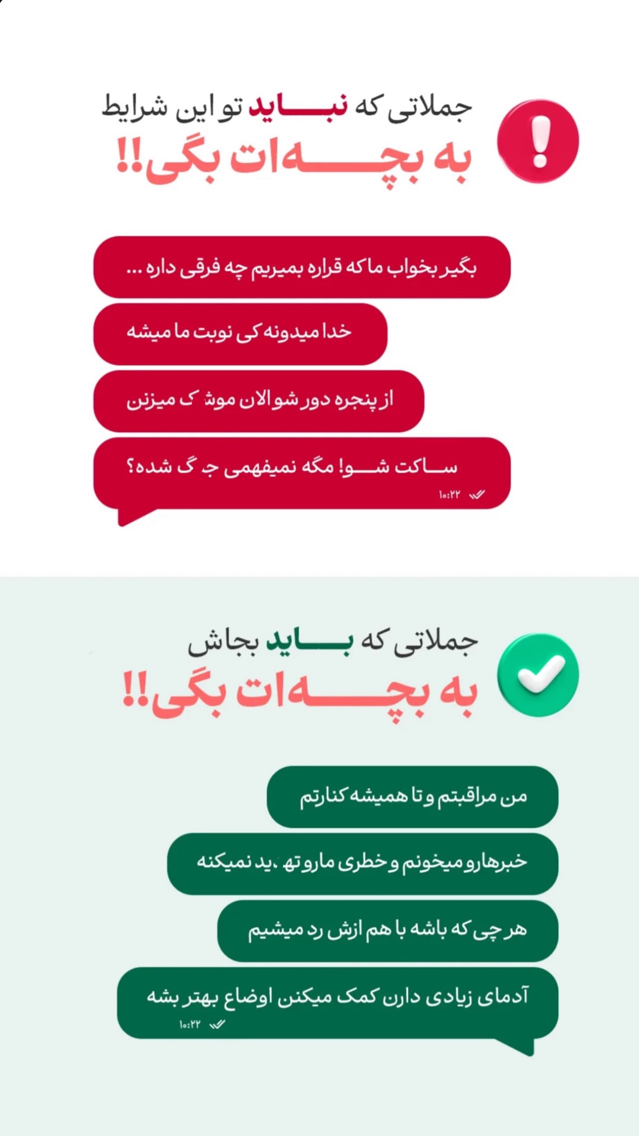  جدید ترین استوری اینستاگرام مهرسا سامی