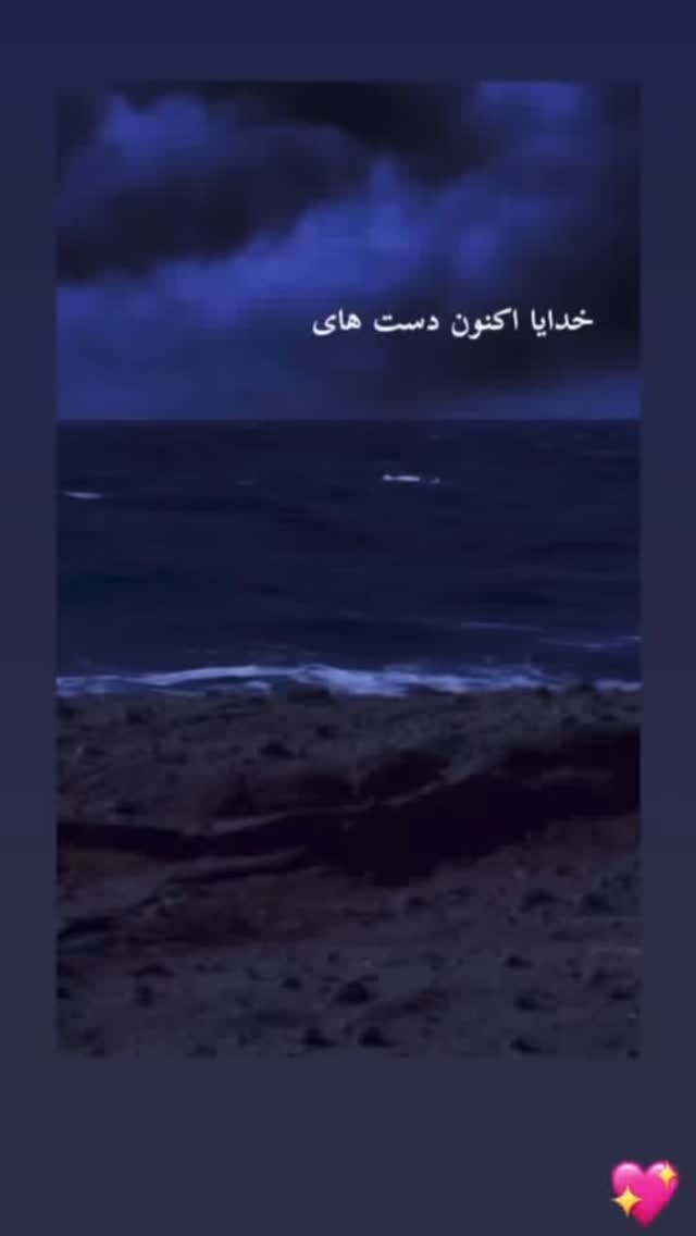  جدید ترین استوری اینستاگرام مهرسا سامی