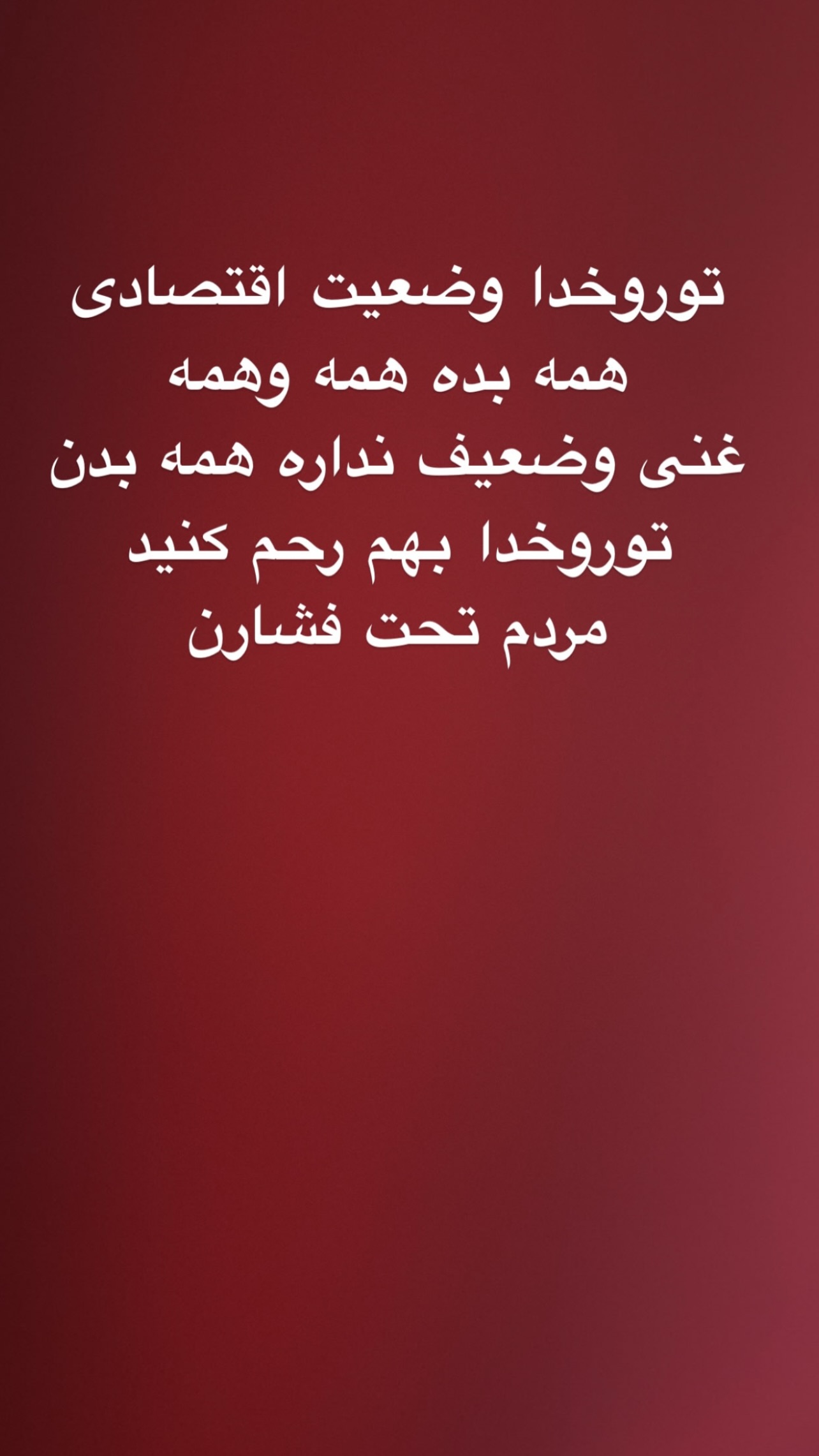  جدید ترین استوری اینستاگرام مهرسا سامی