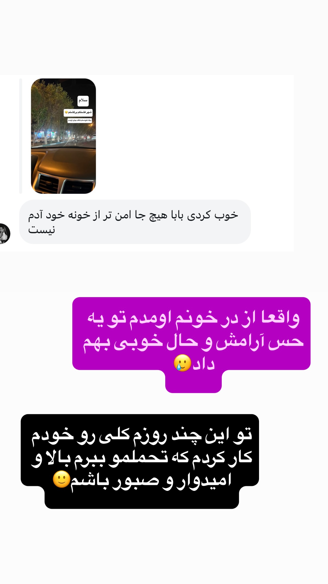  جدید ترین استوری اینستاگرام مهرسا سامی