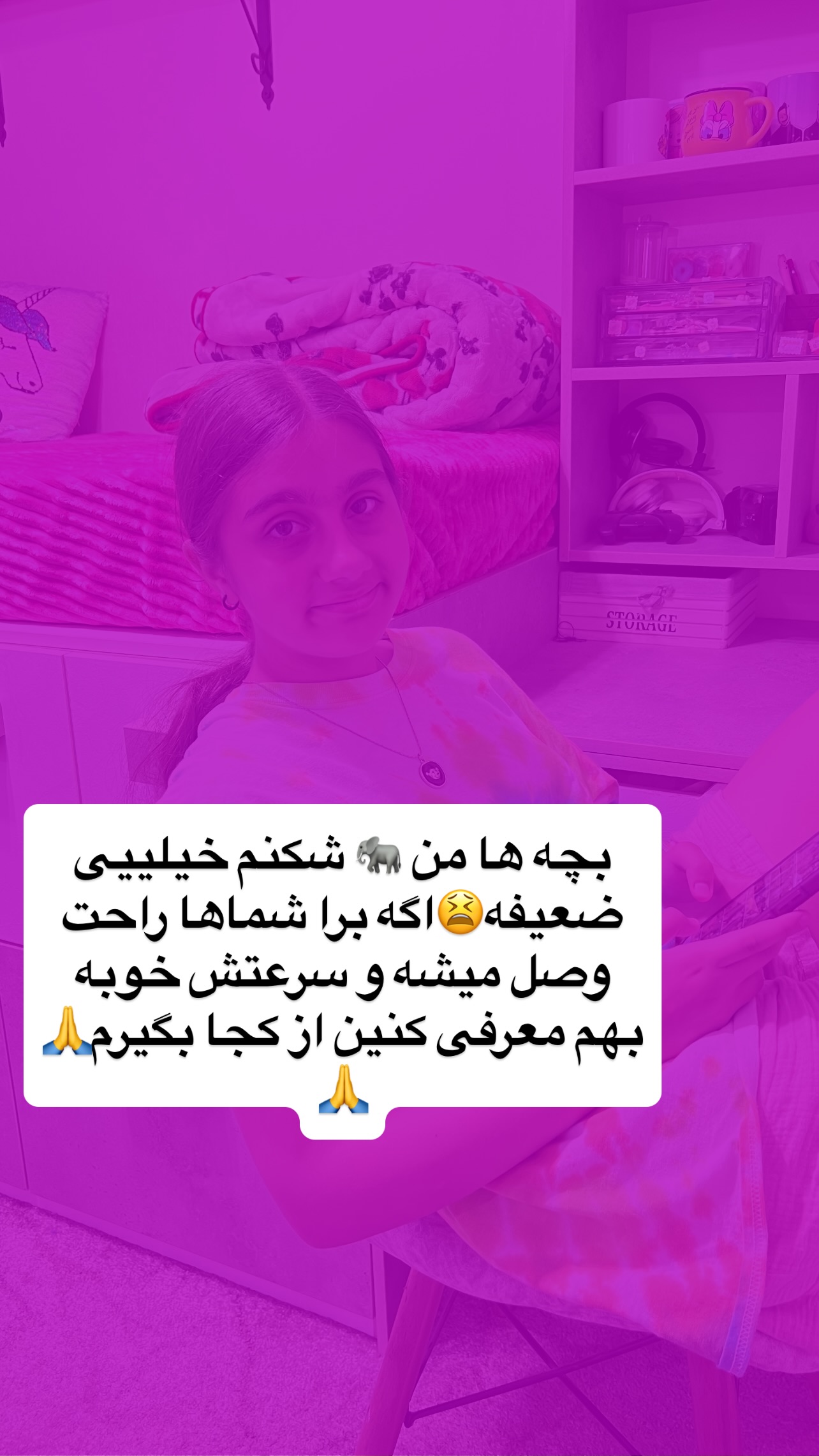  جدید ترین استوری اینستاگرام مهرسا سامی
