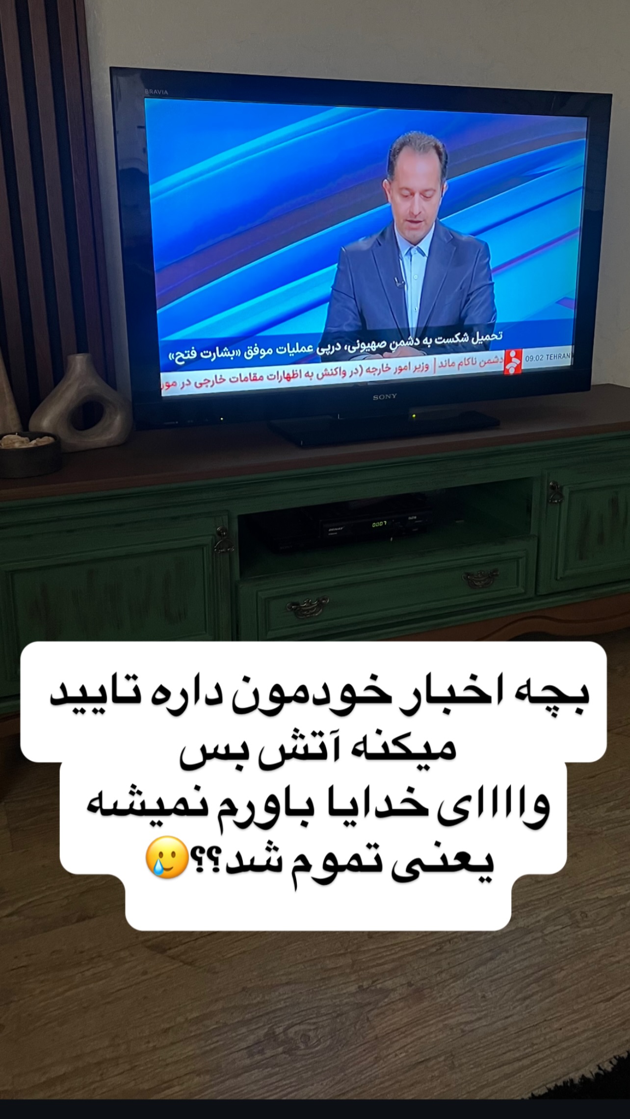  جدید ترین استوری اینستاگرام مهرسا سامی