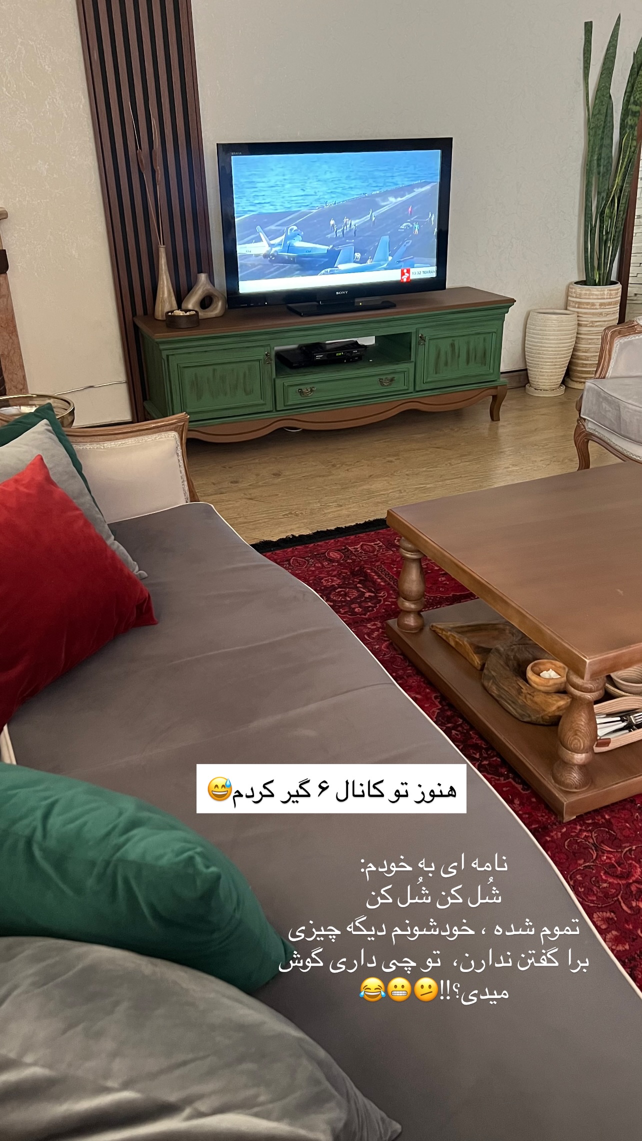  جدید ترین استوری اینستاگرام مهرسا سامی