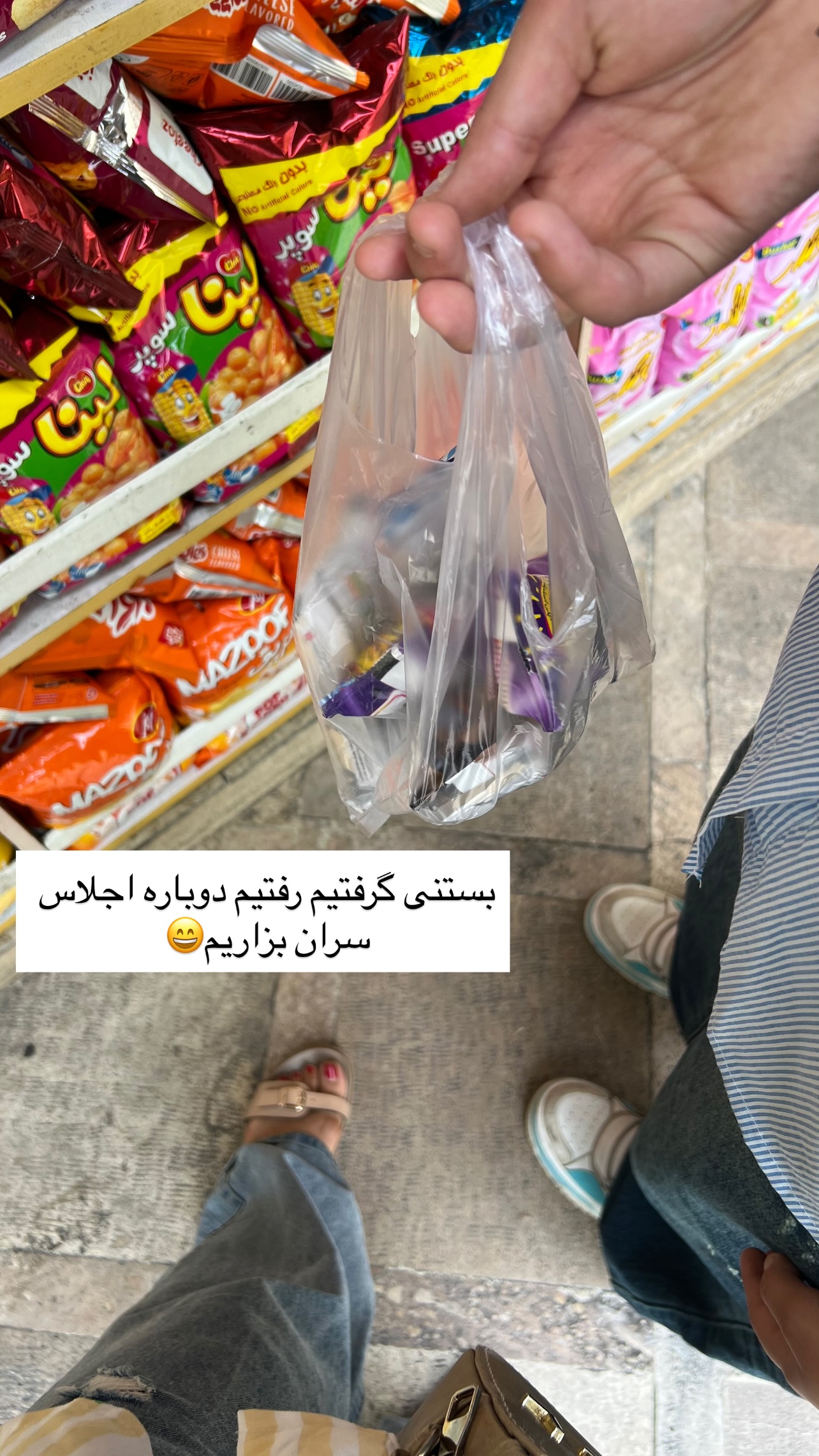  جدید ترین استوری اینستاگرام مهرسا سامی