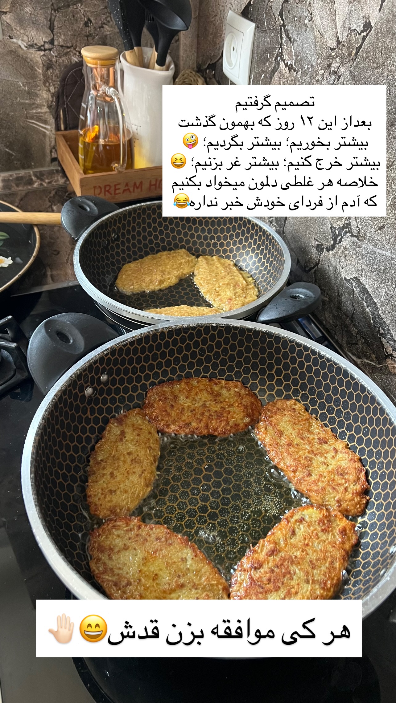  جدید ترین استوری اینستاگرام مهرسا سامی