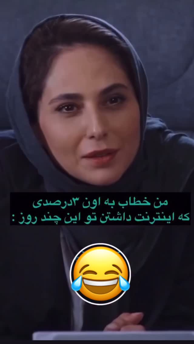 جدید ترین استوری اینستاگرام مهرسا سامی