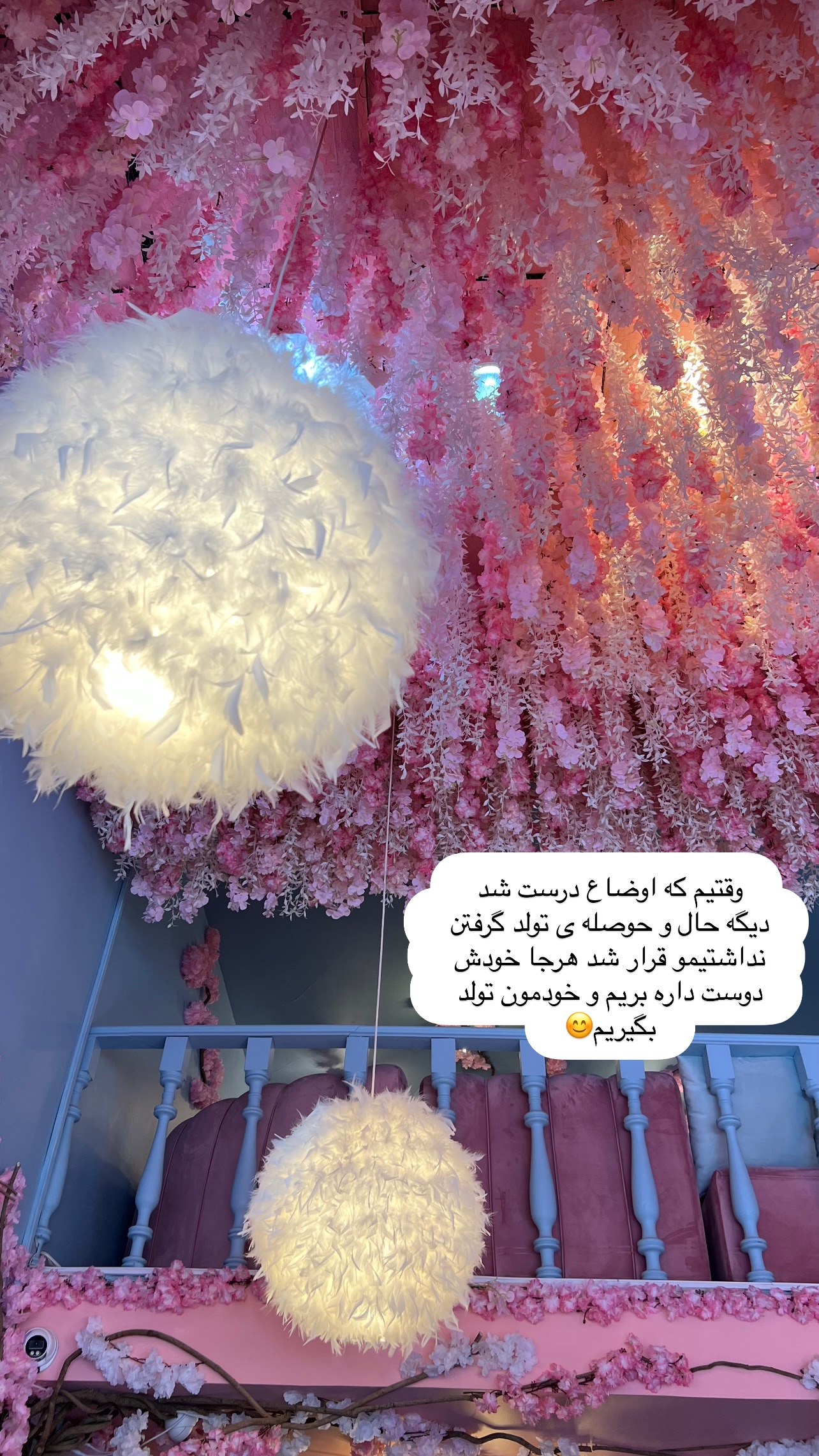  جدید ترین استوری اینستاگرام مهرسا سامی