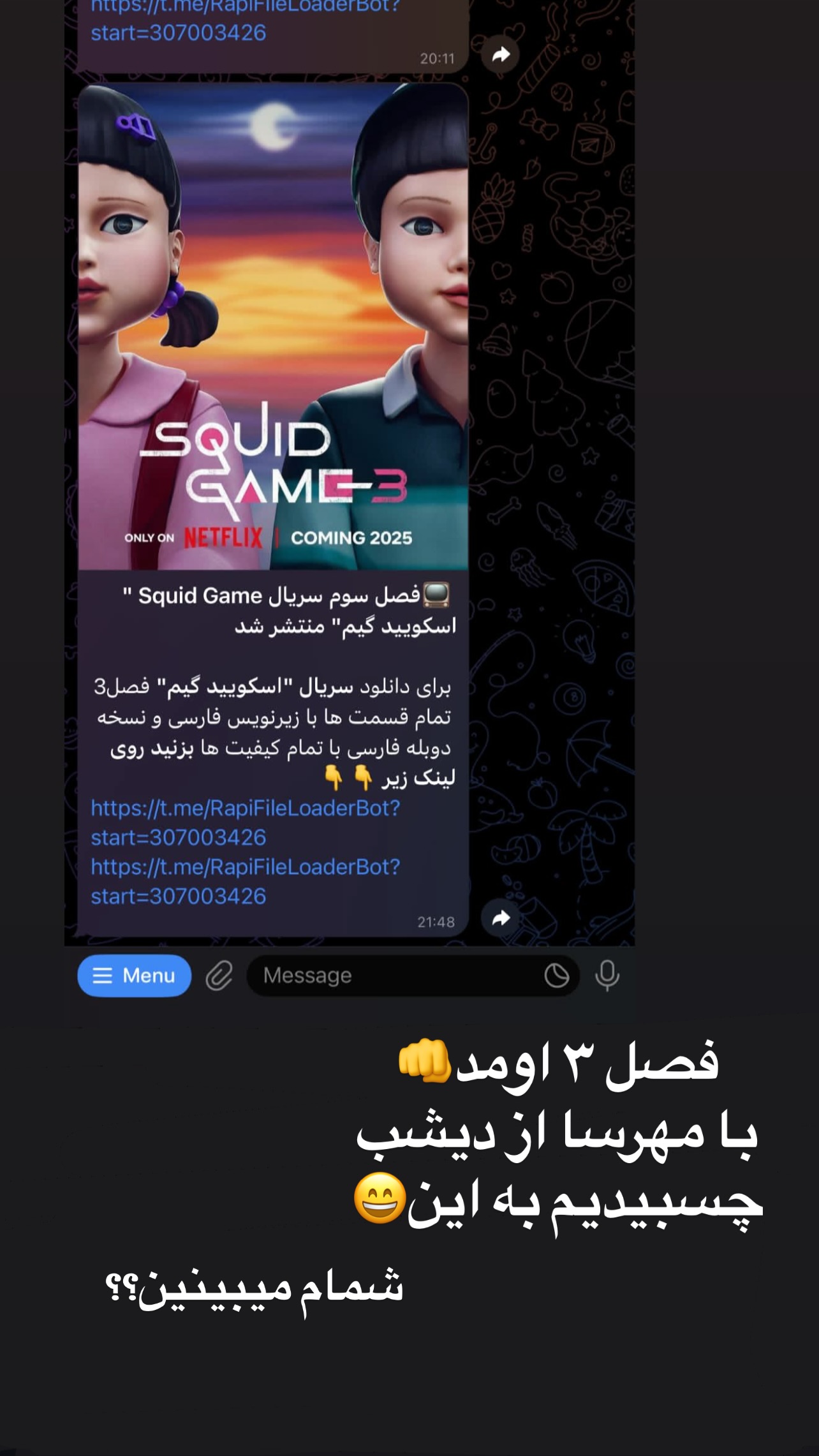  جدید ترین استوری اینستاگرام مهرسا سامی