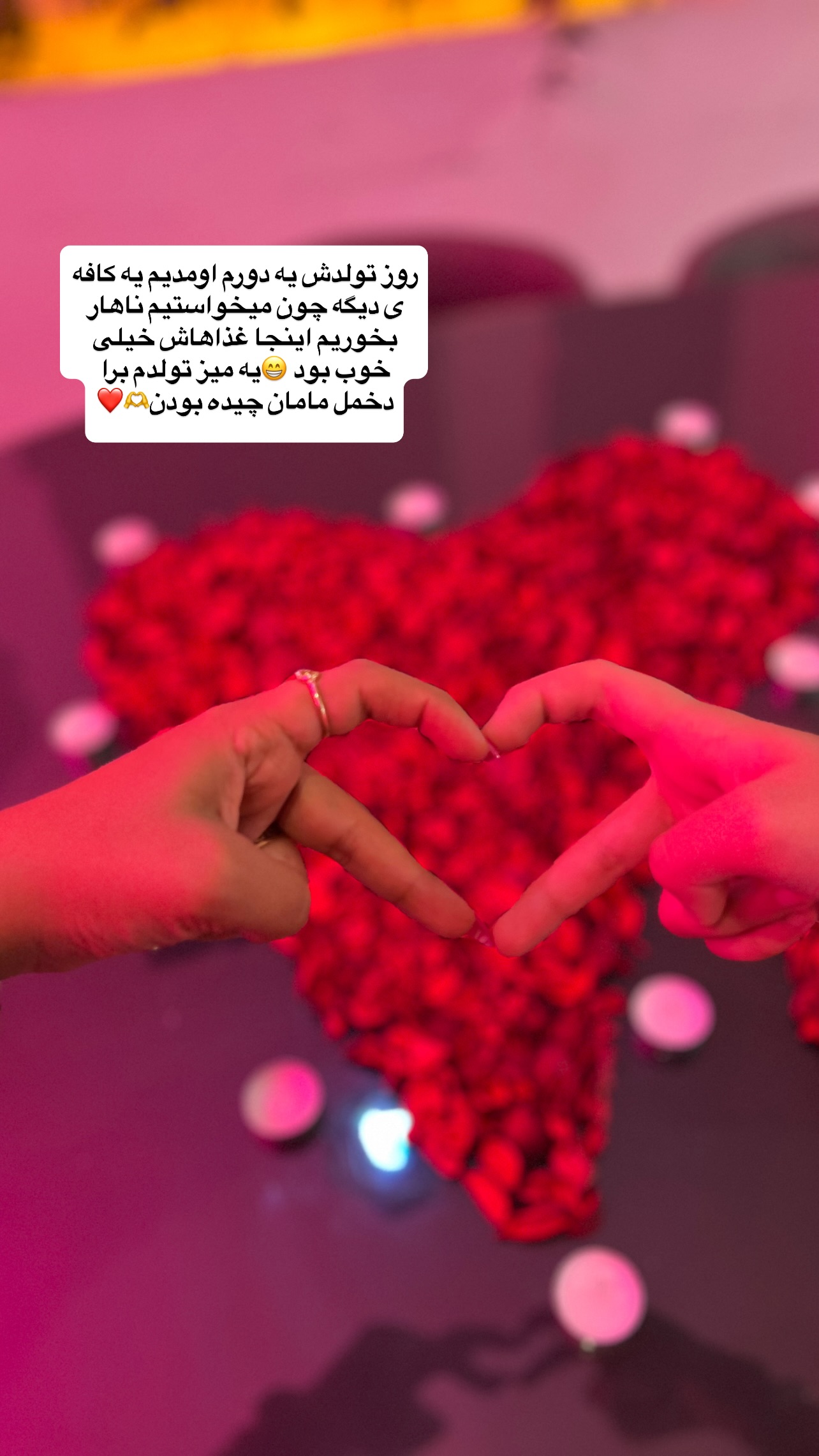  جدید ترین استوری اینستاگرام مهرسا سامی