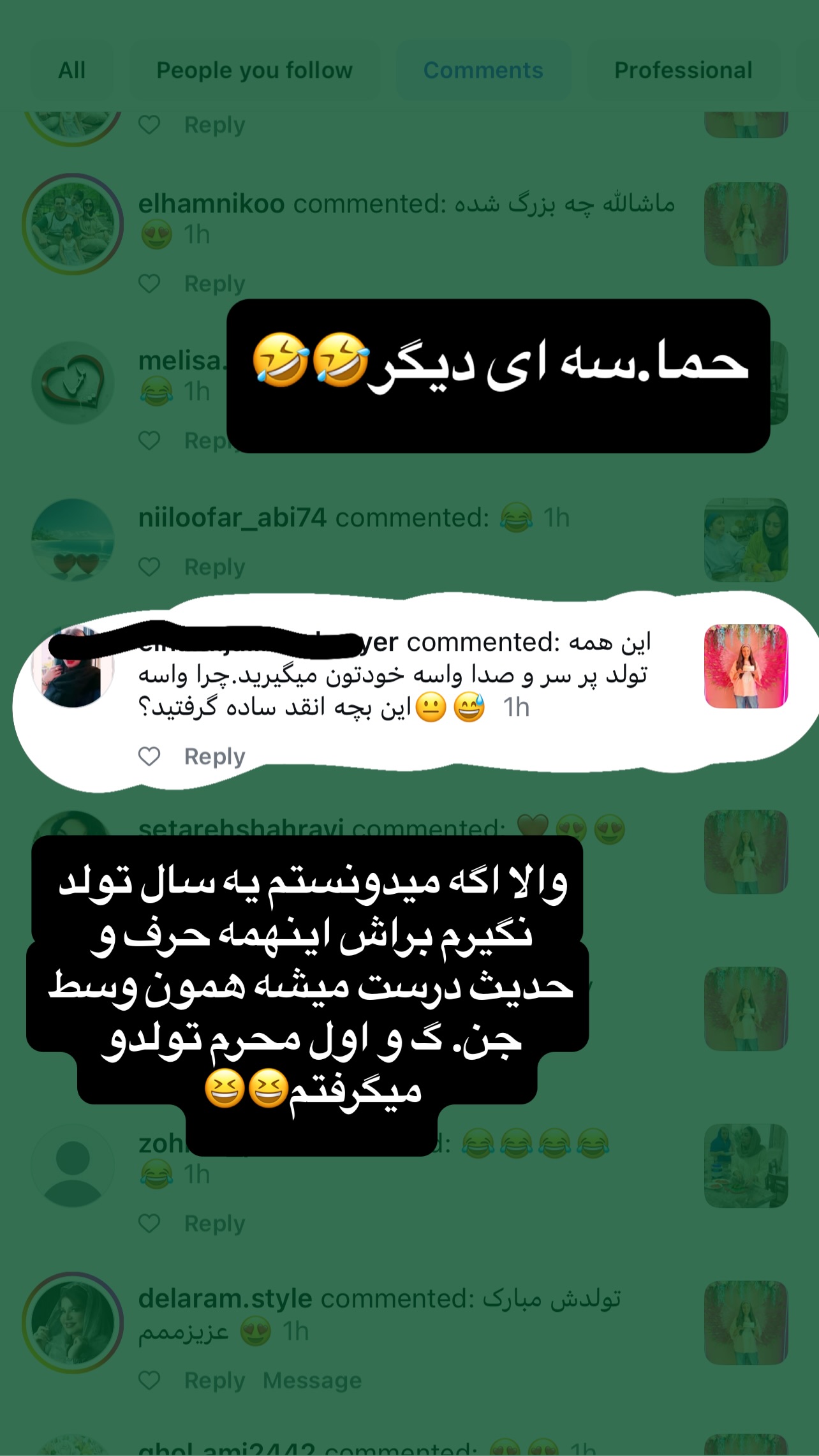  جدید ترین استوری اینستاگرام مهرسا سامی