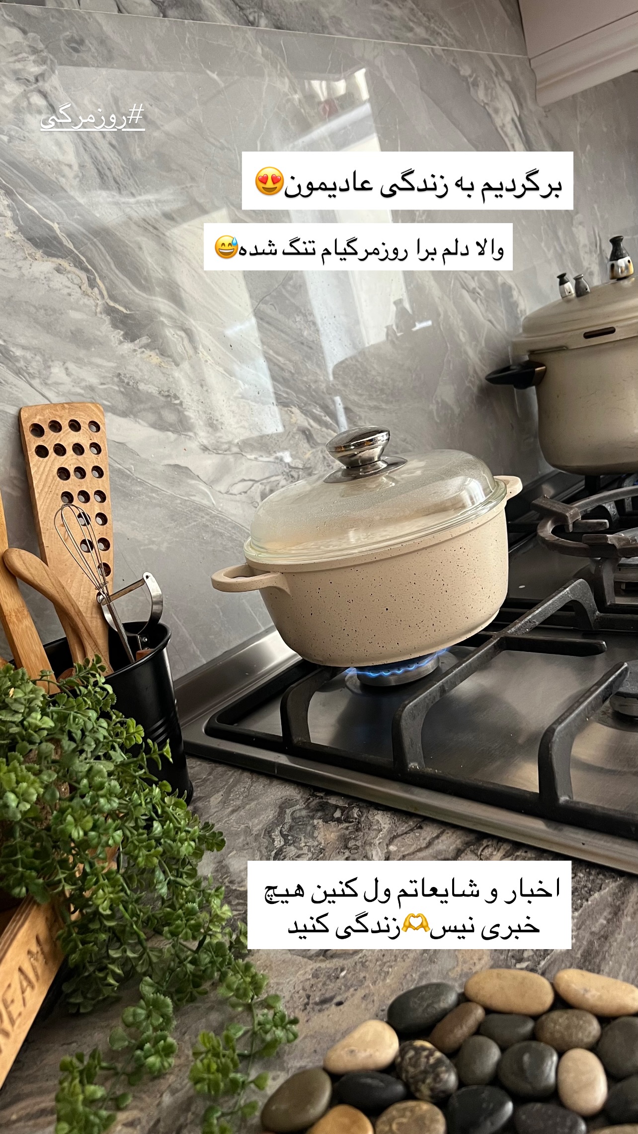  جدید ترین استوری اینستاگرام مهرسا سامی
