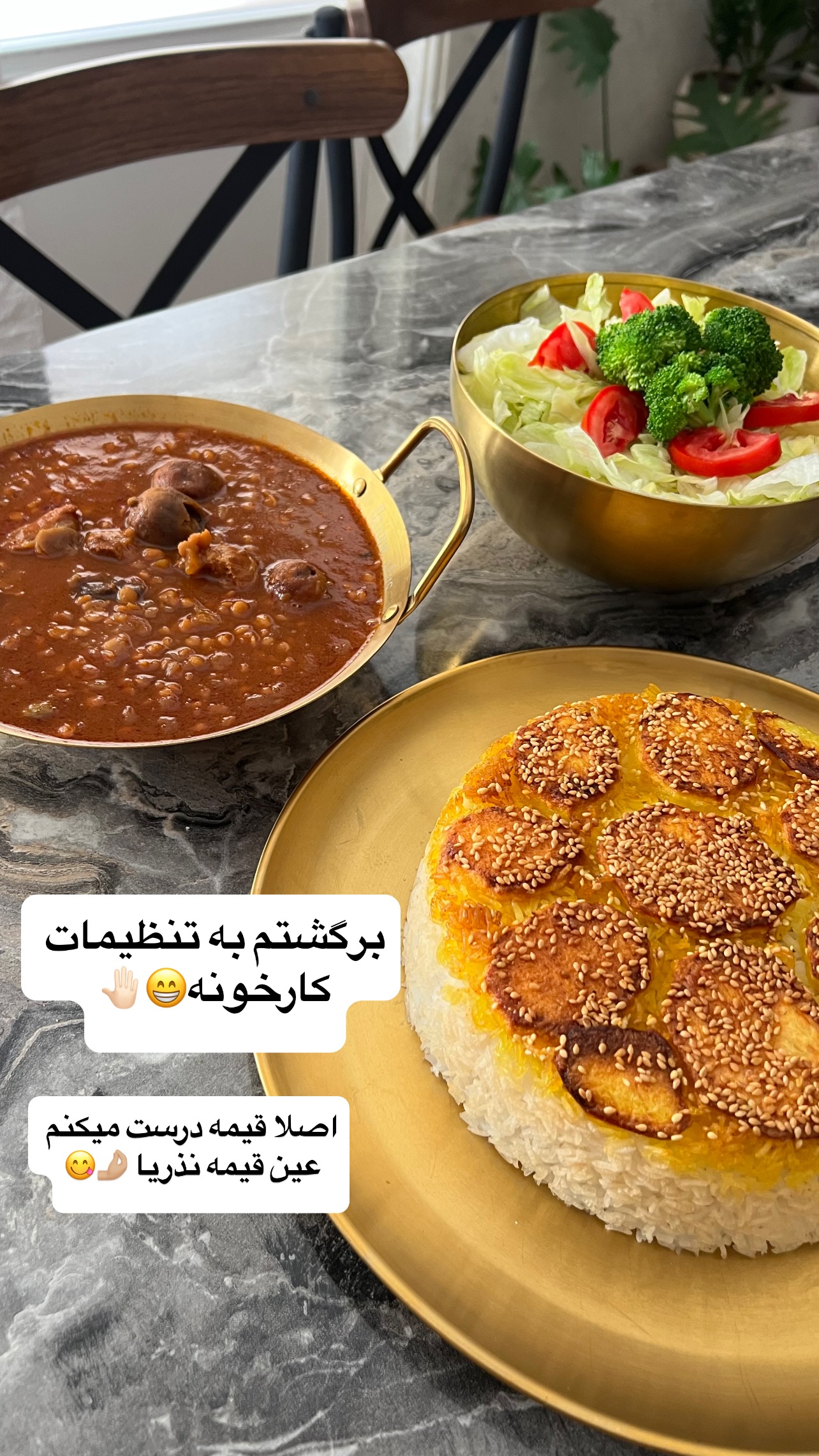  جدید ترین استوری اینستاگرام مهرسا سامی