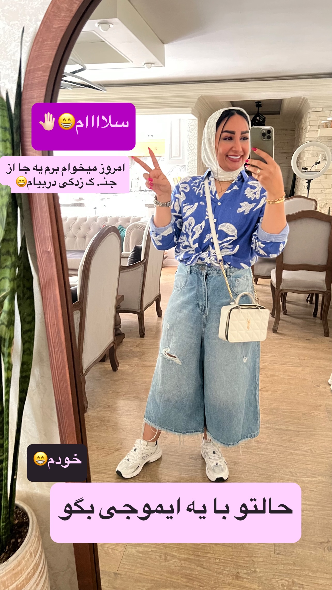  جدید ترین استوری اینستاگرام مهرسا سامی