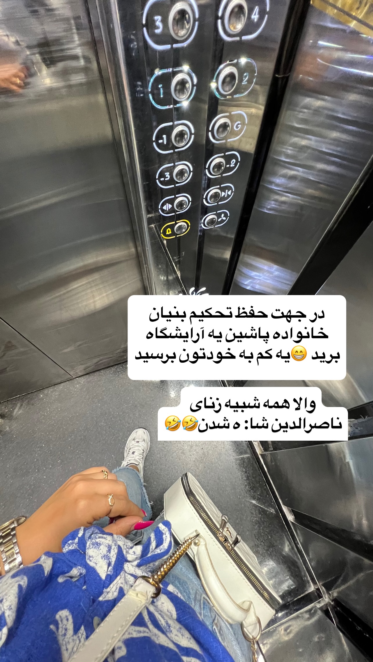  جدید ترین استوری اینستاگرام مهرسا سامی