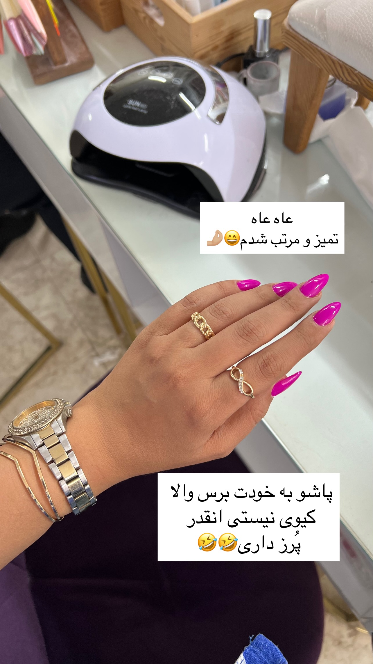  جدید ترین استوری اینستاگرام مهرسا سامی