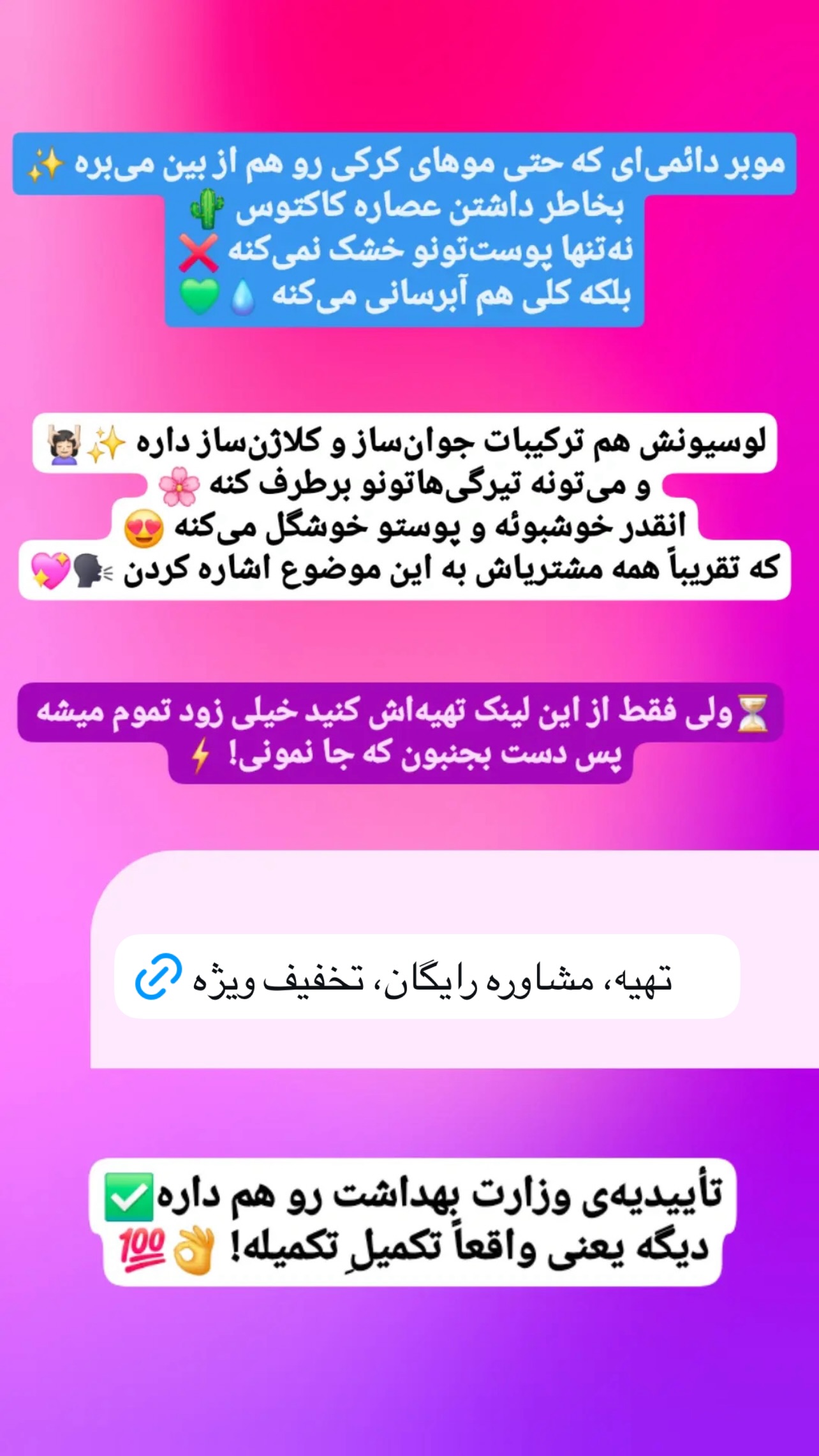  جدید ترین استوری اینستاگرام مهرسا سامی