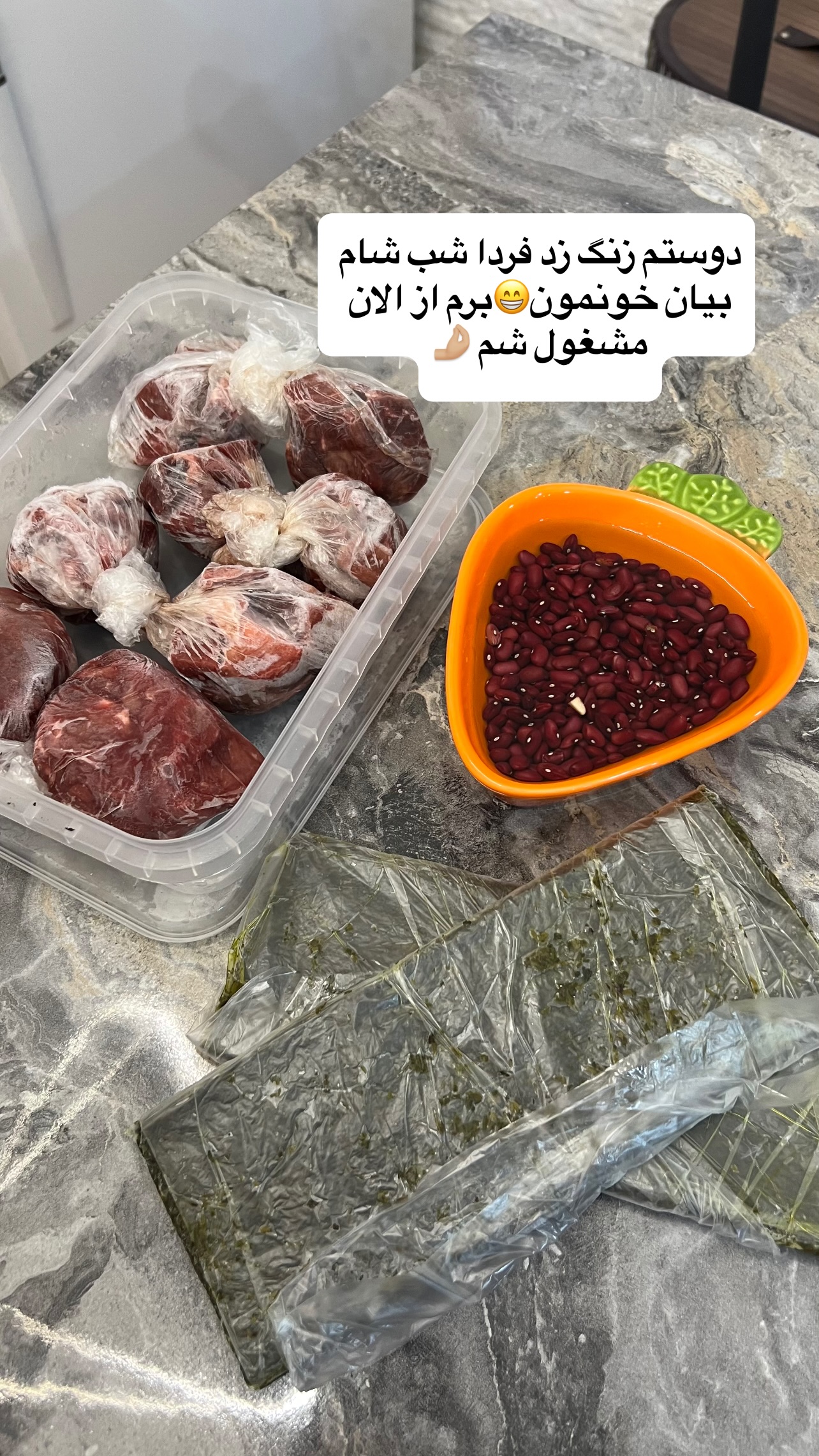  جدید ترین استوری اینستاگرام مهرسا سامی