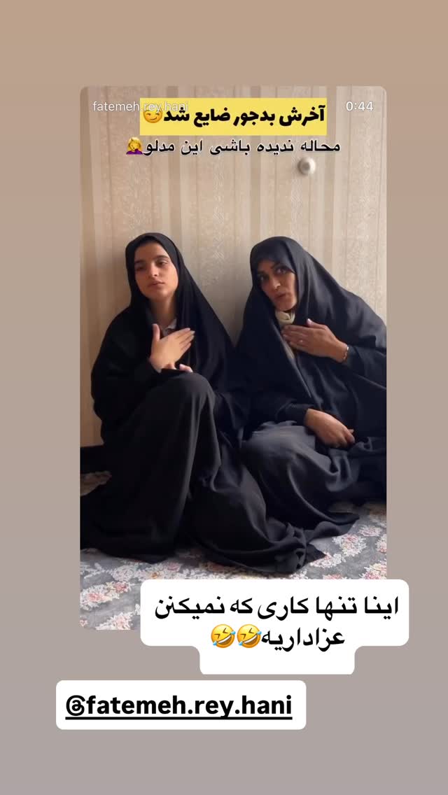 جدید ترین استوری اینستاگرام مهرسا سامی
