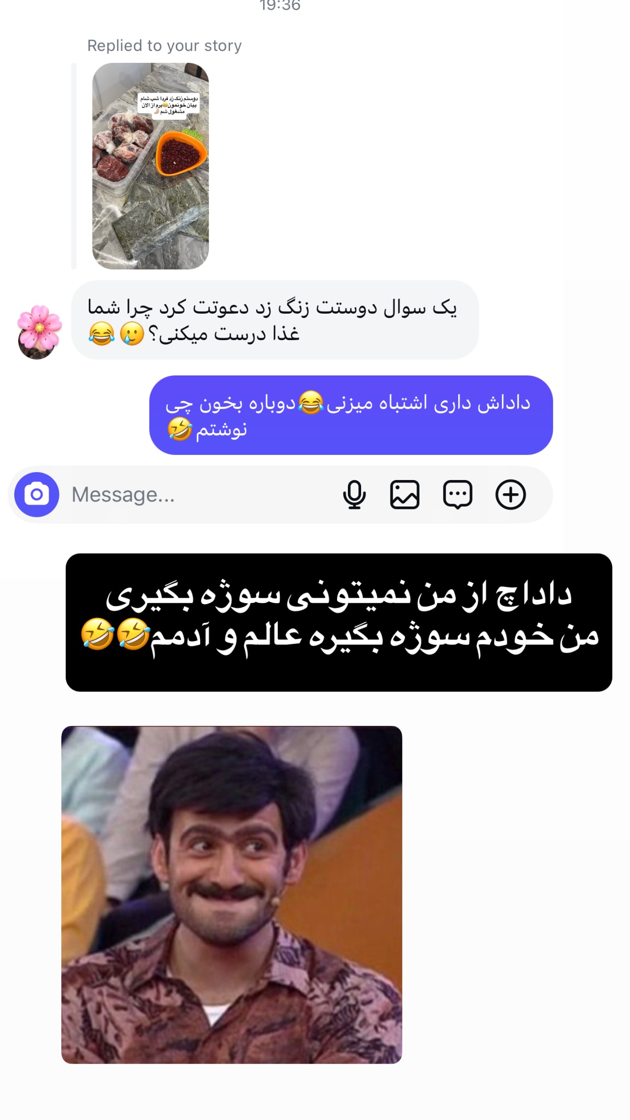  جدید ترین استوری اینستاگرام مهرسا سامی