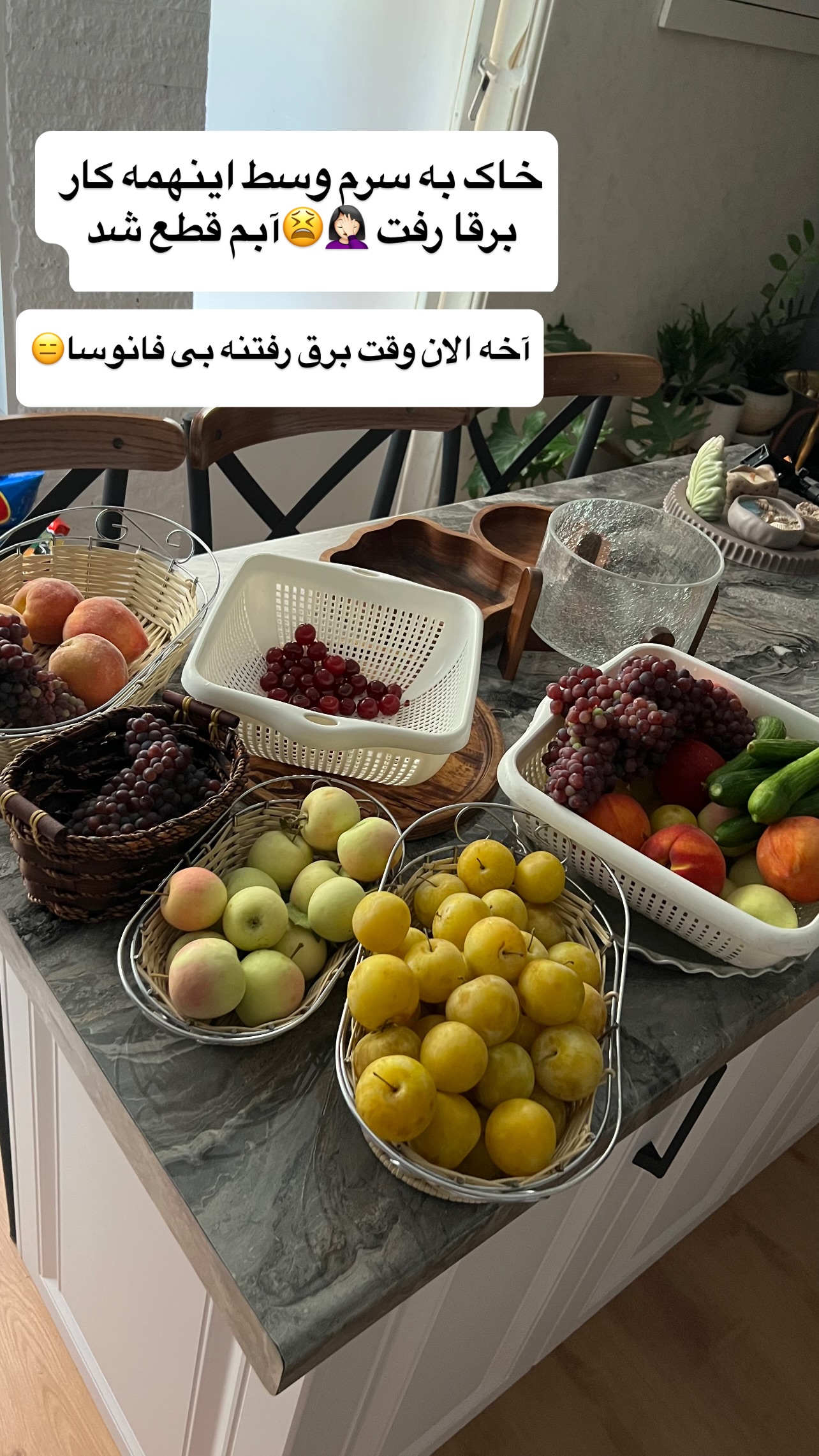  جدید ترین استوری اینستاگرام مهرسا سامی
