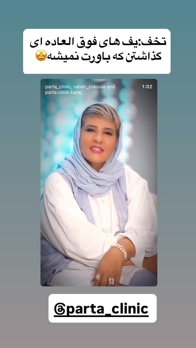  جدید ترین استوری اینستاگرام مهرسا سامی