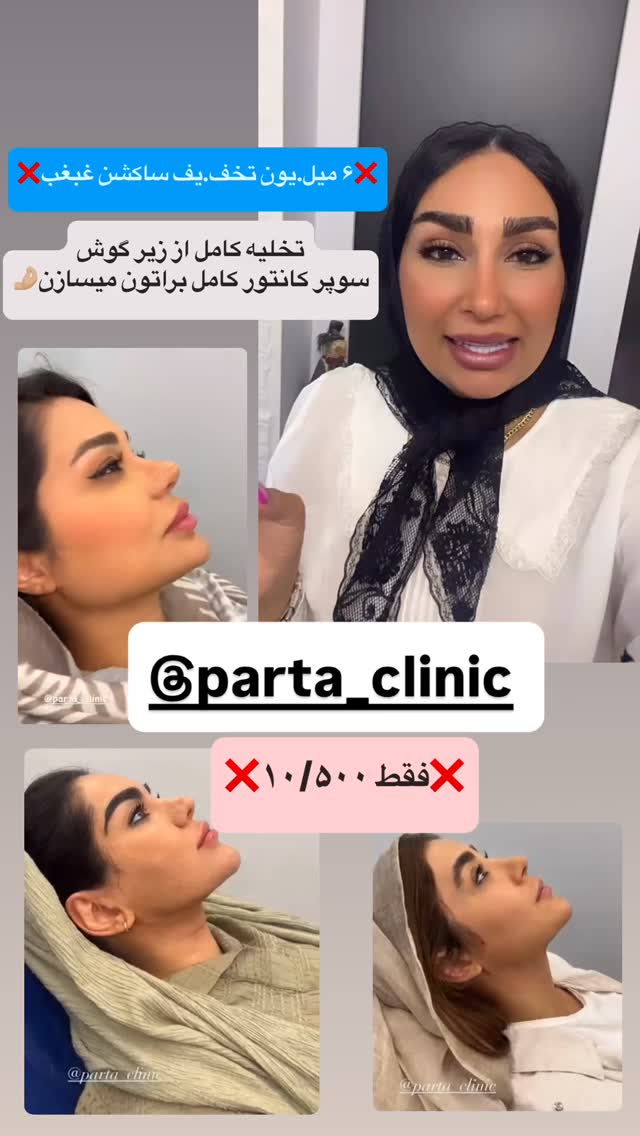  جدید ترین استوری اینستاگرام مهرسا سامی