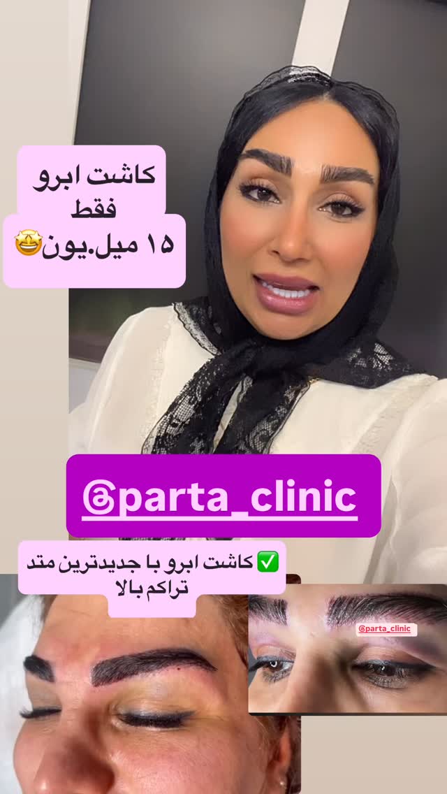  جدید ترین استوری اینستاگرام مهرسا سامی