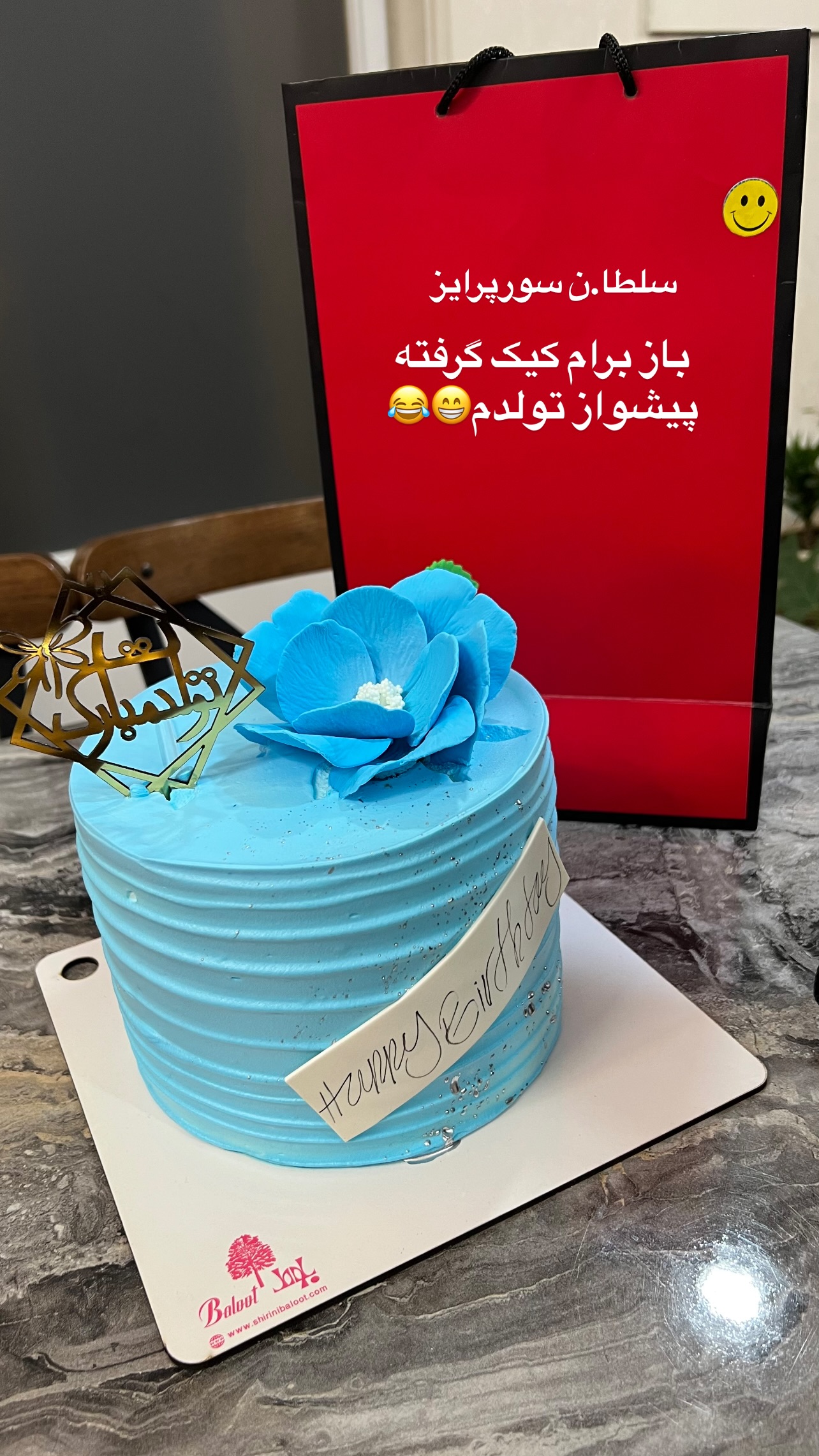  جدید ترین استوری اینستاگرام مهرسا سامی