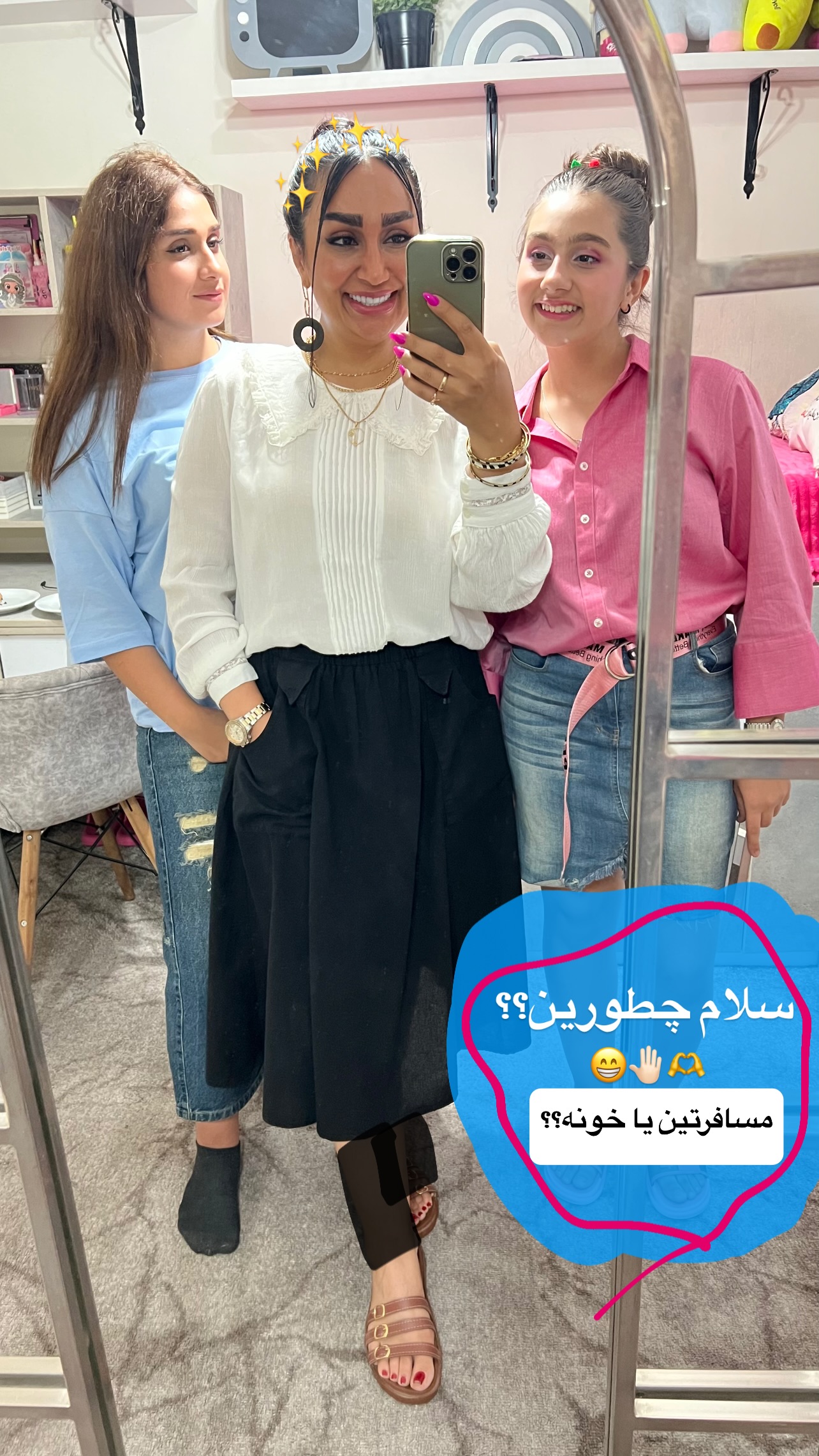  جدید ترین استوری اینستاگرام مهرسا سامی