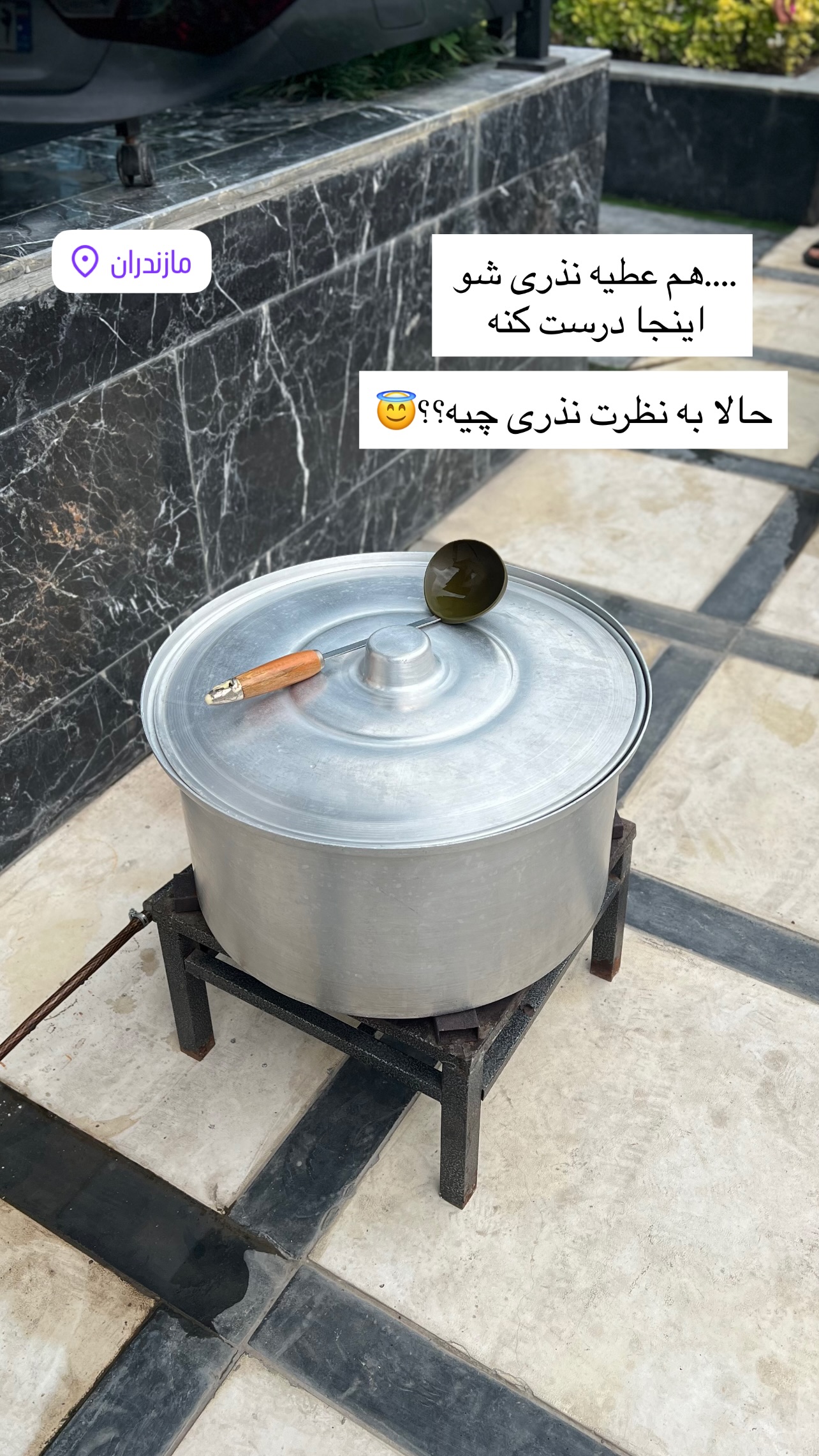  جدید ترین استوری اینستاگرام مهرسا سامی