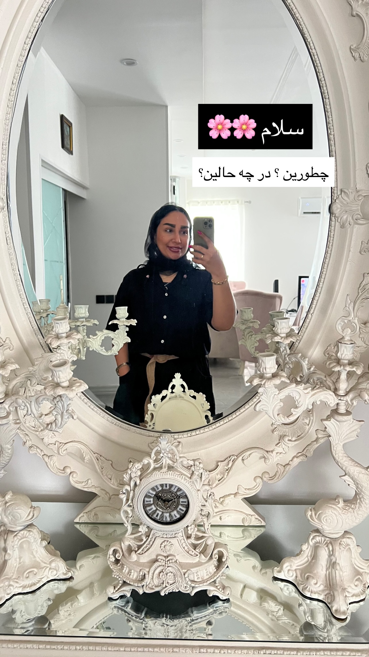  جدید ترین استوری اینستاگرام مهرسا سامی