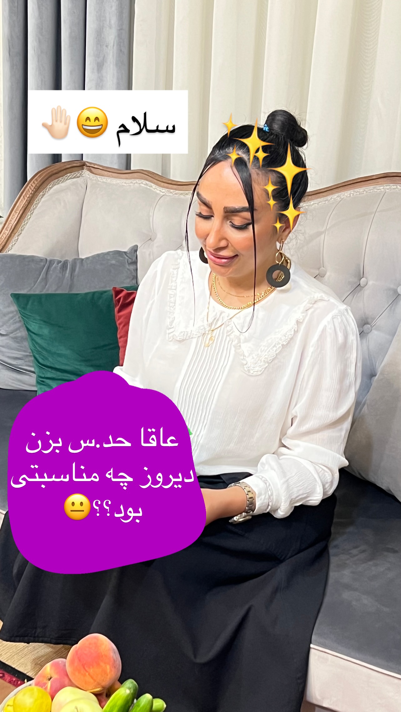 جدید ترین استوری اینستاگرام مهرسا سامی