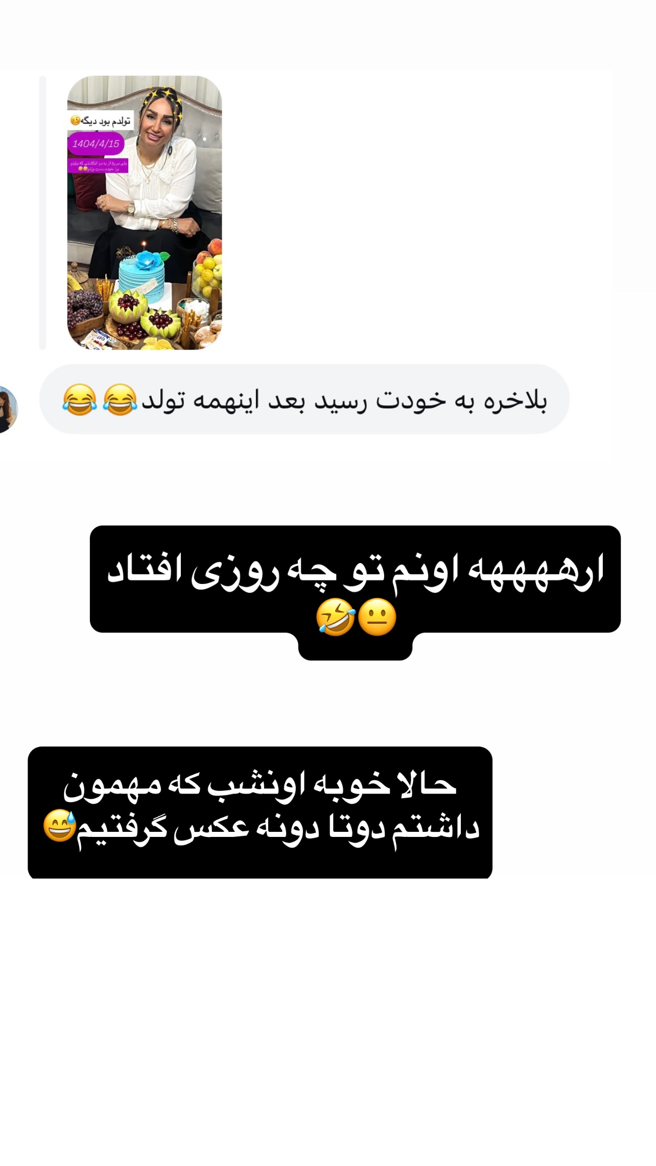  جدید ترین استوری اینستاگرام مهرسا سامی