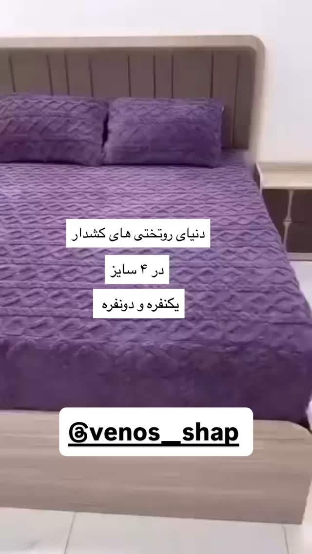  جدید ترین استوری اینستاگرام مهرسا سامی