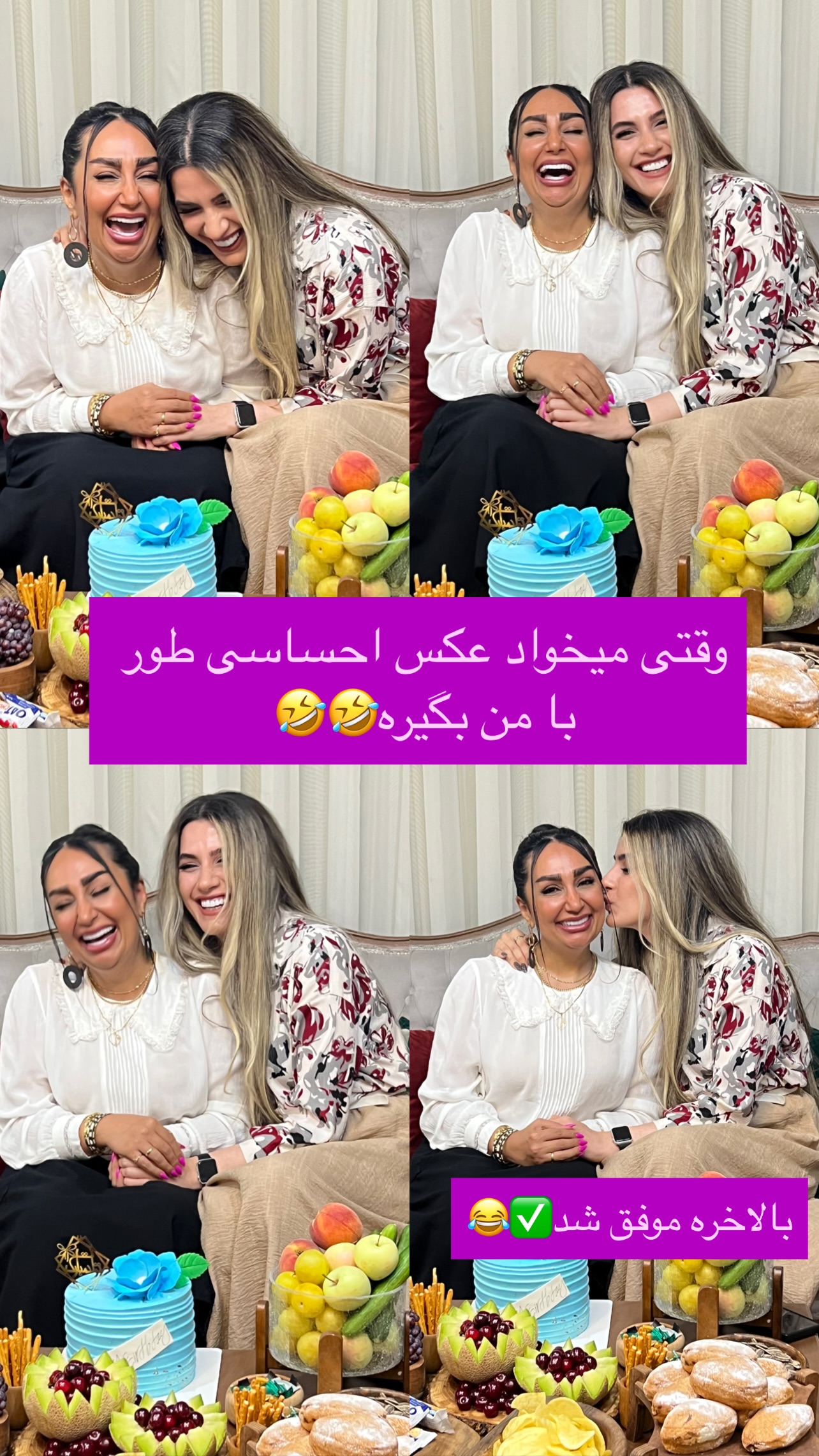  جدید ترین استوری اینستاگرام مهرسا سامی