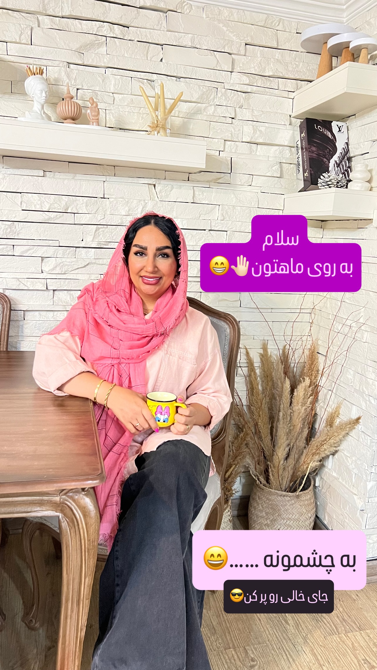  جدید ترین استوری اینستاگرام مهرسا سامی