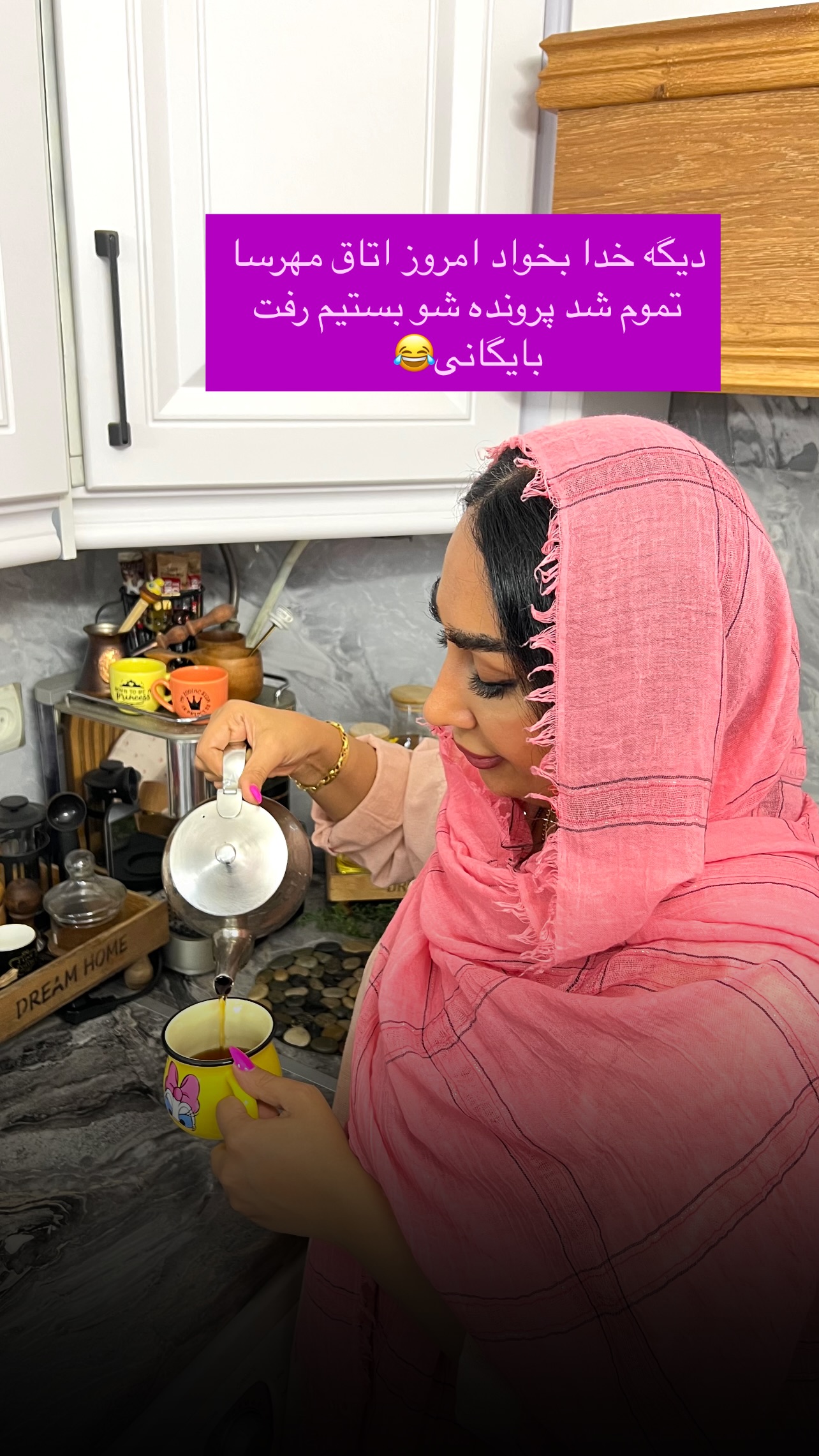  جدید ترین استوری اینستاگرام مهرسا سامی