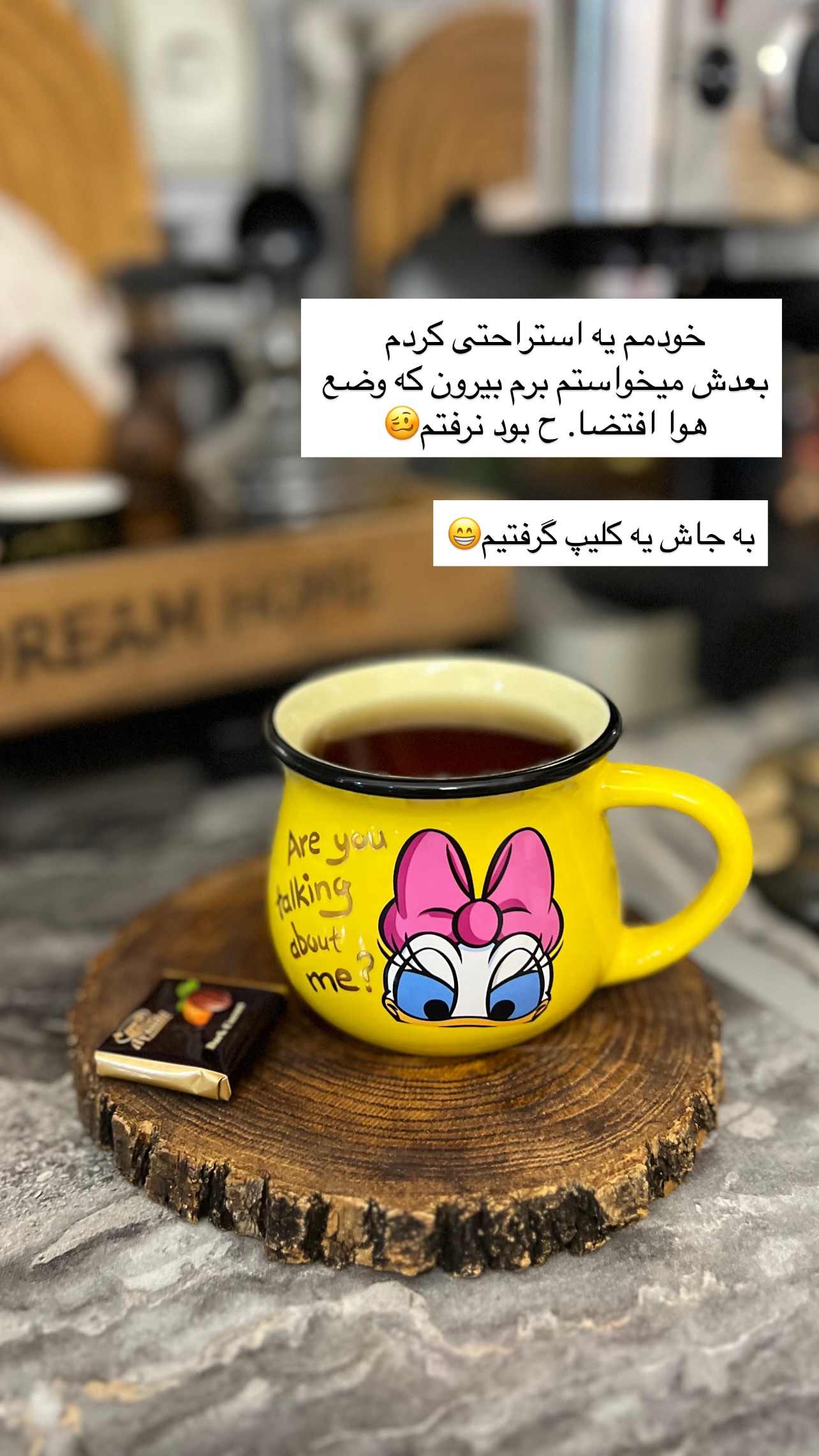  جدید ترین استوری اینستاگرام مهرسا سامی