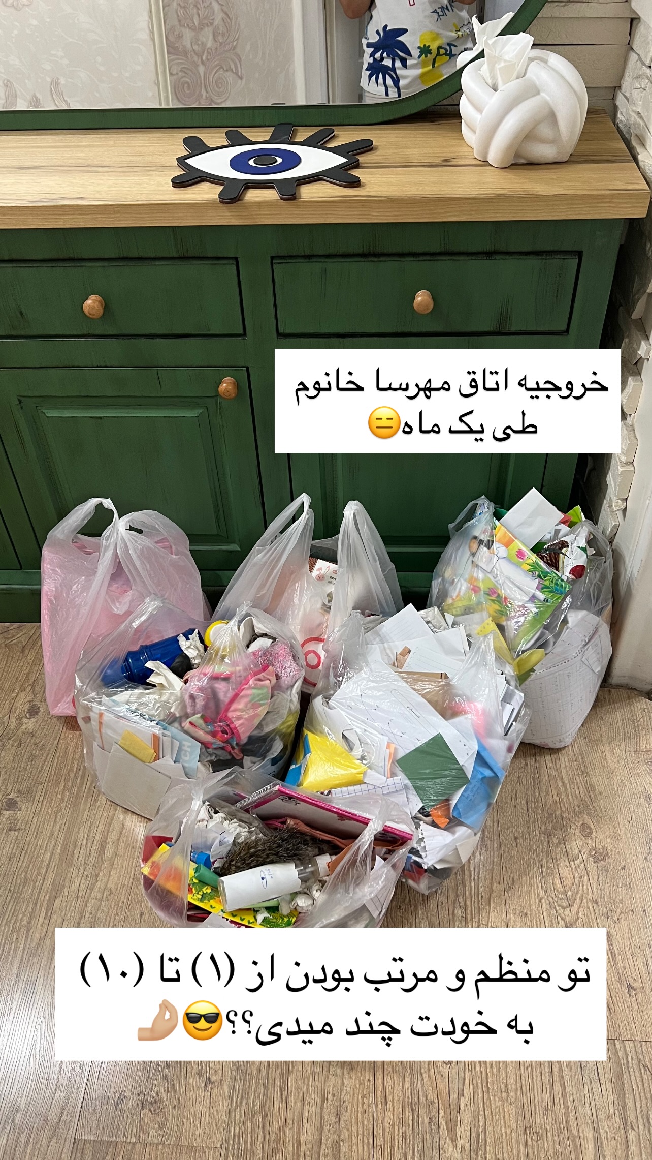  جدید ترین استوری اینستاگرام مهرسا سامی