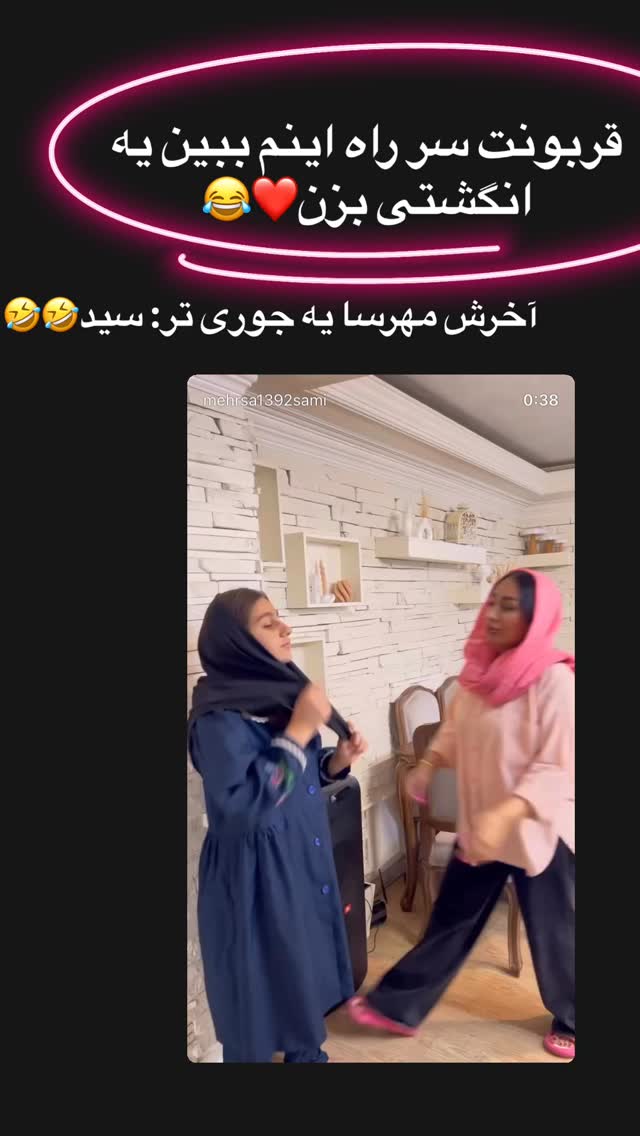  جدید ترین استوری اینستاگرام مهرسا سامی