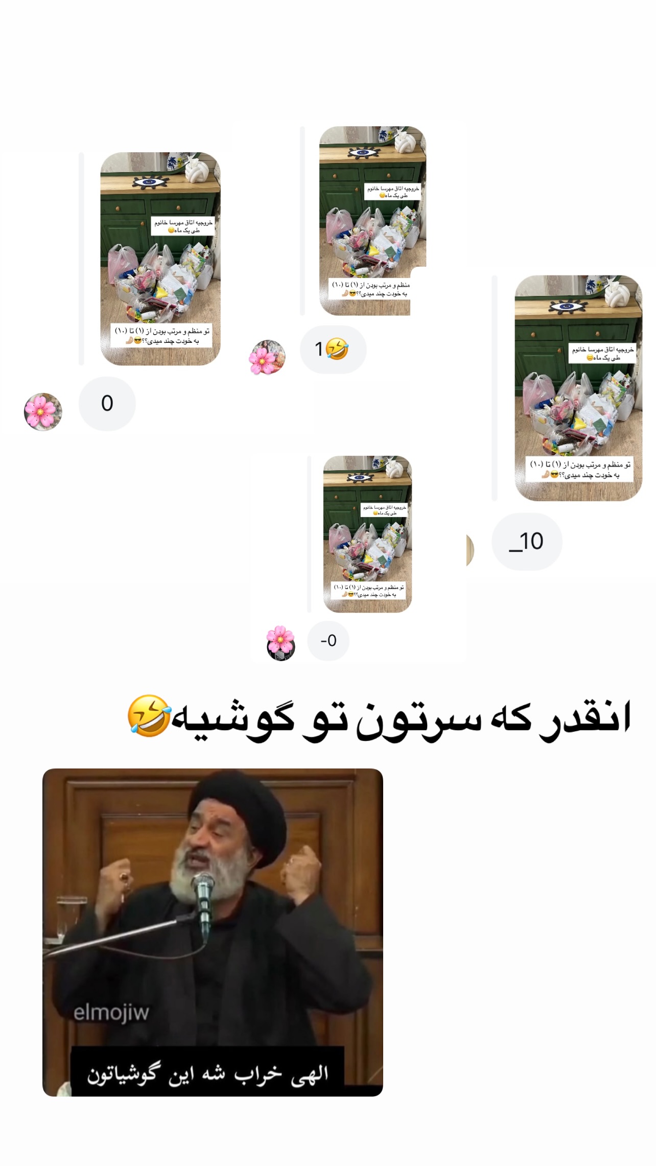  جدید ترین استوری اینستاگرام مهرسا سامی