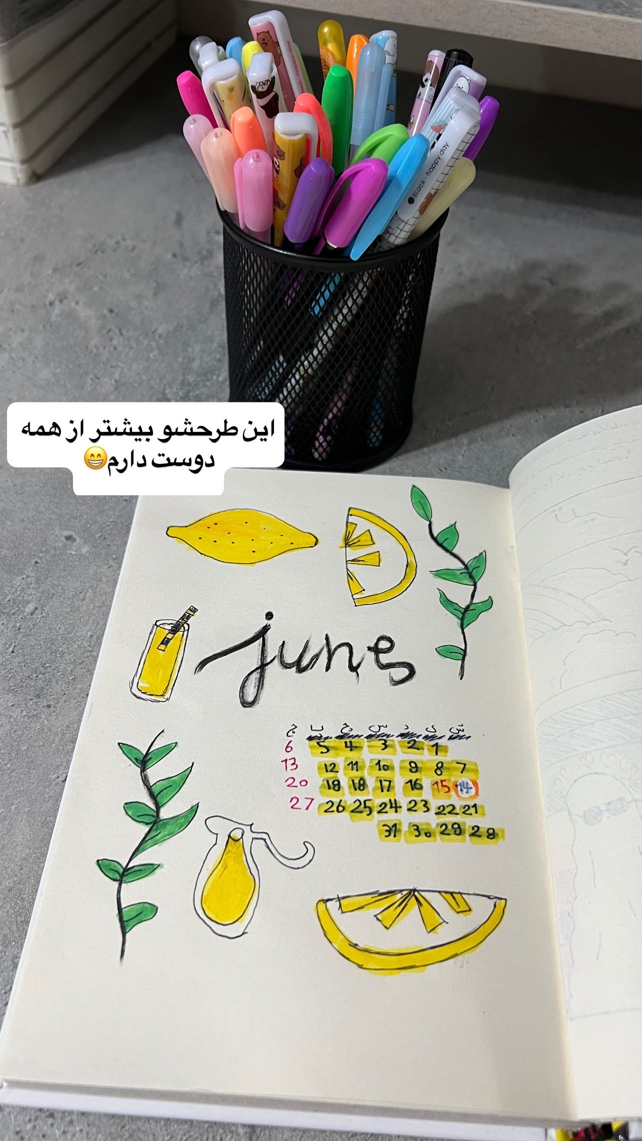  جدید ترین استوری اینستاگرام مهرسا سامی