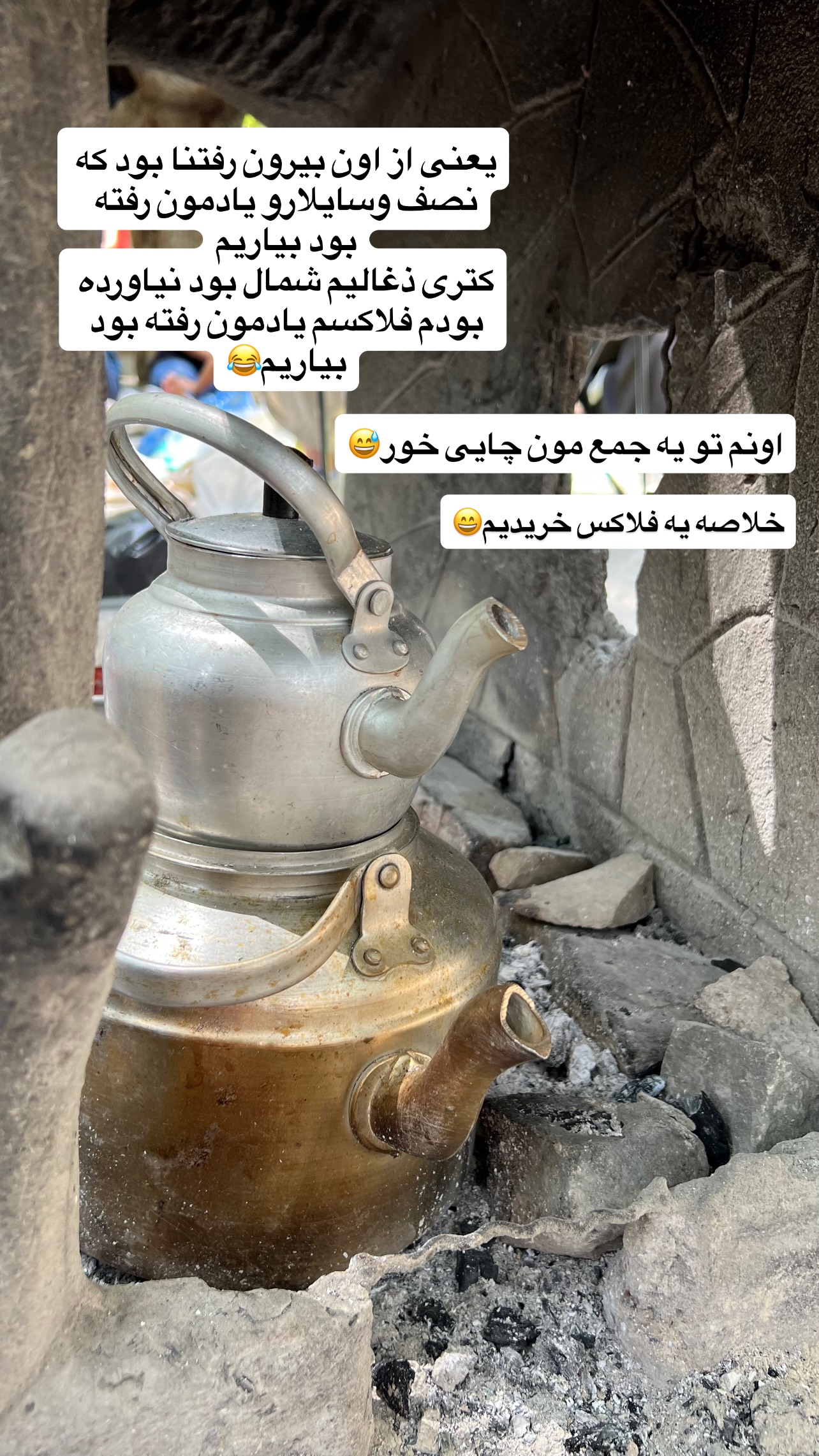  جدید ترین استوری اینستاگرام مهرسا سامی