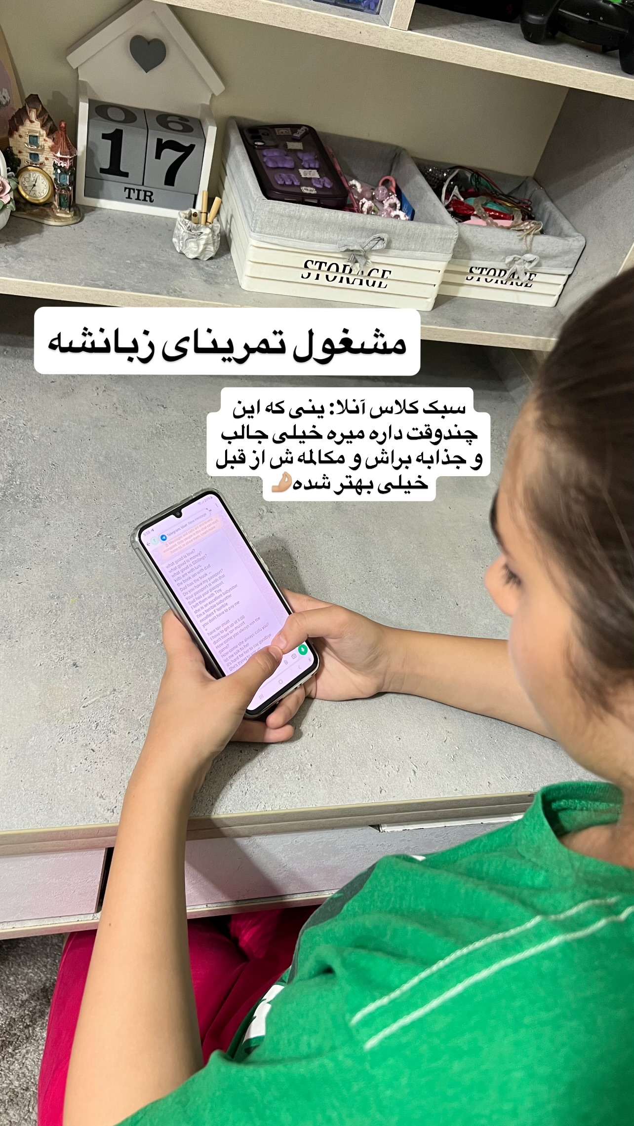  جدید ترین استوری اینستاگرام مهرسا سامی