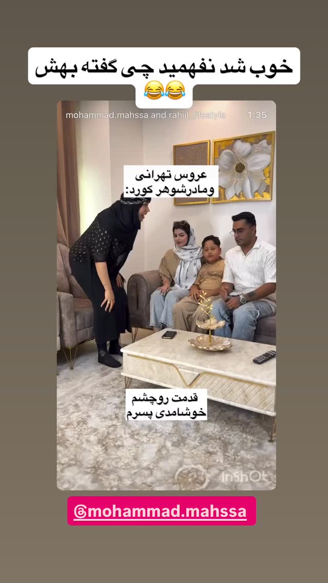  جدید ترین استوری اینستاگرام مهرسا سامی