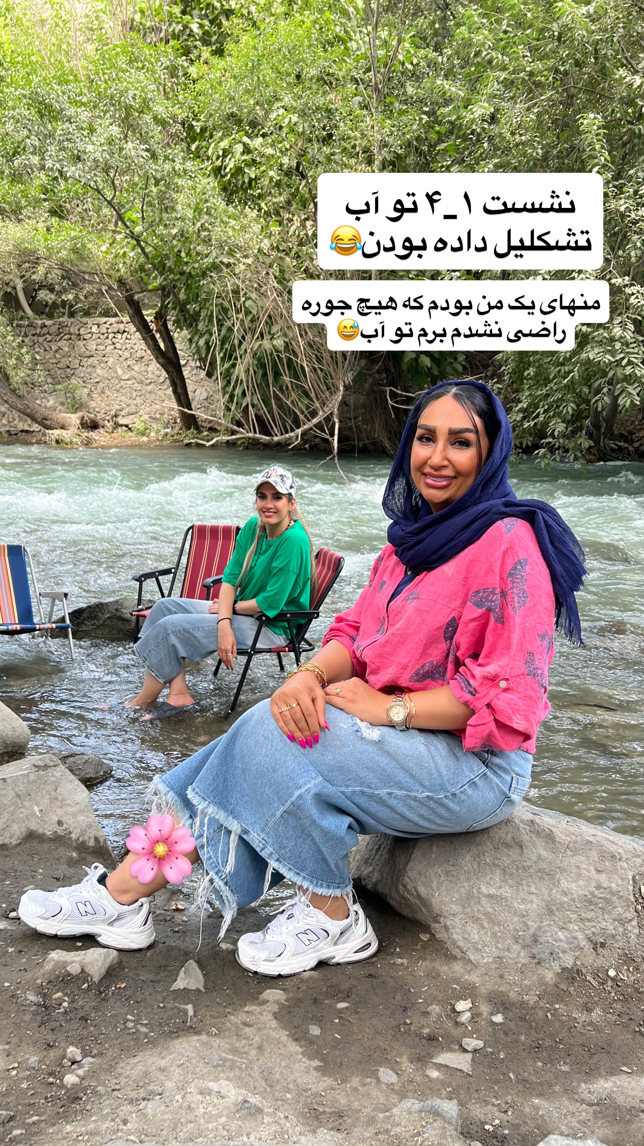  جدید ترین استوری اینستاگرام مهرسا سامی