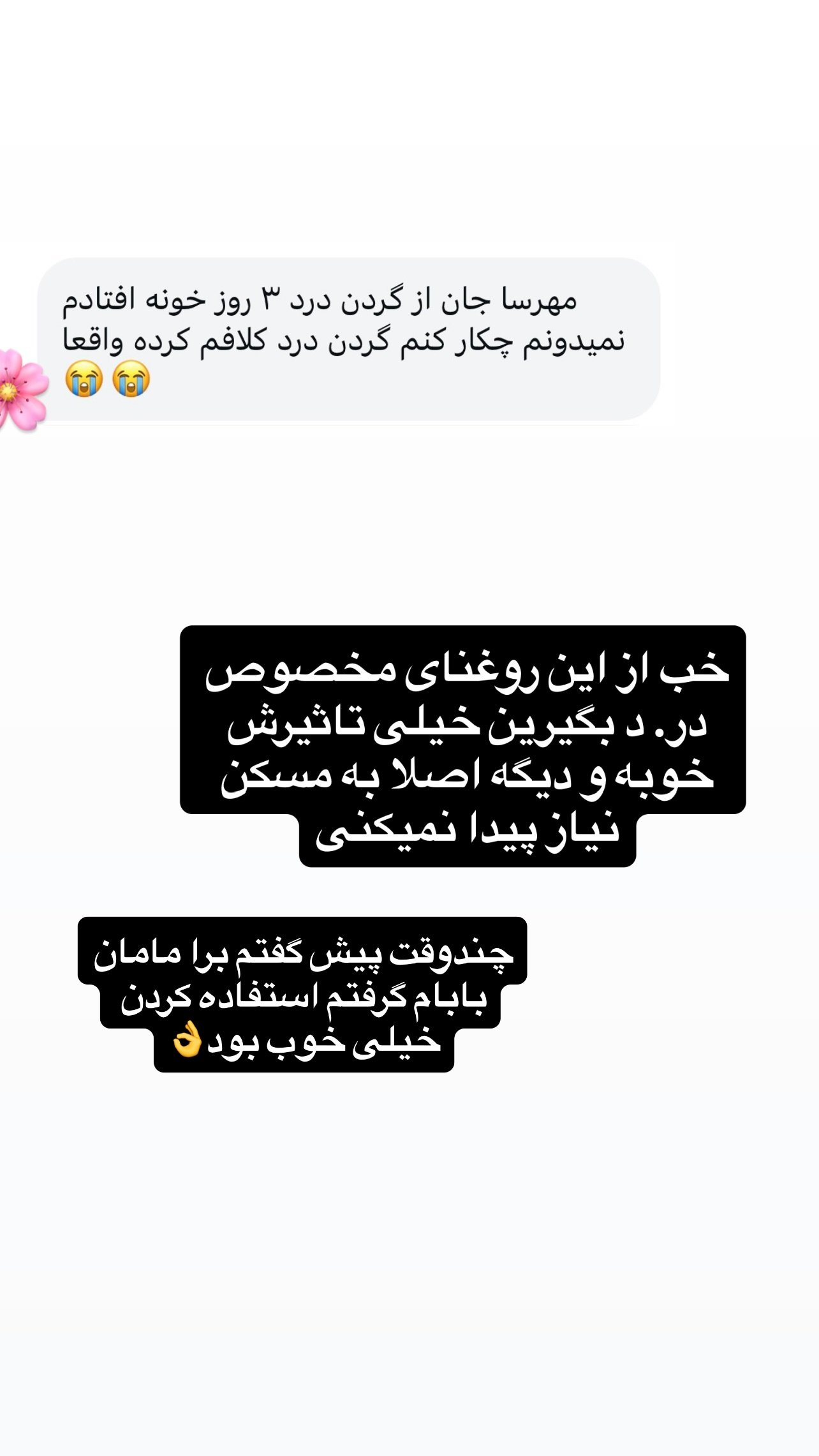  جدید ترین استوری اینستاگرام مهرسا سامی