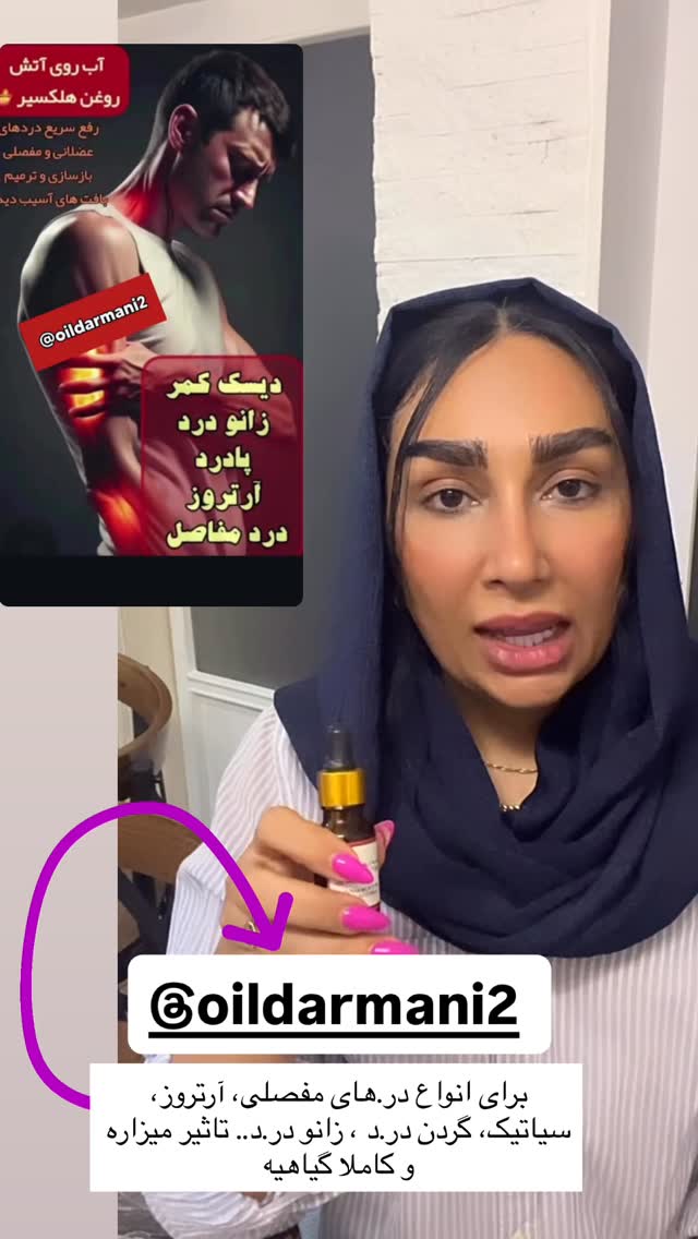  جدید ترین استوری اینستاگرام مهرسا سامی